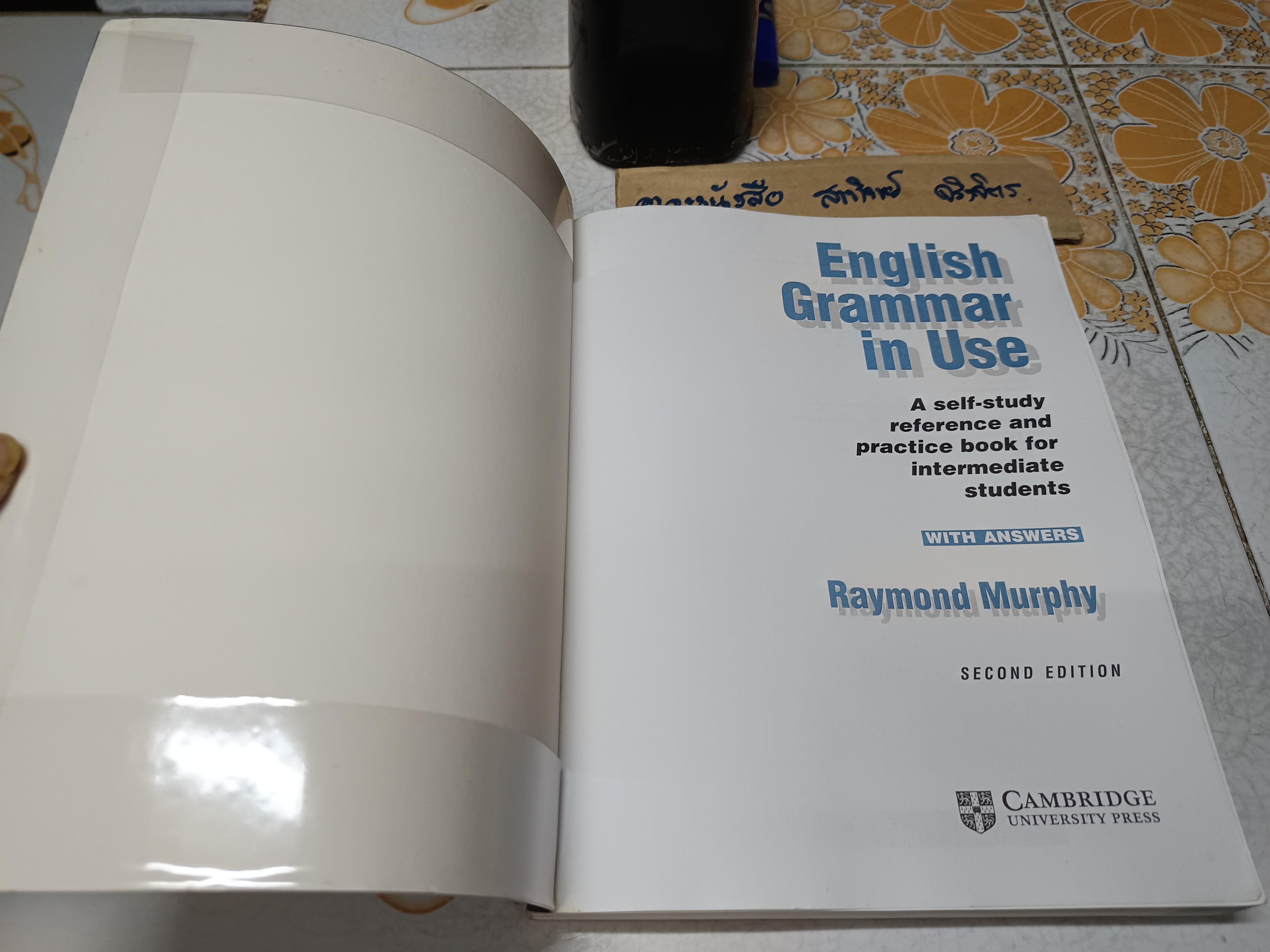 English Grammar in use (with answers / Cambridge , 2nd edition เวอร์ชั่น ภาษาอังกฤษ **สินค้าหมด**