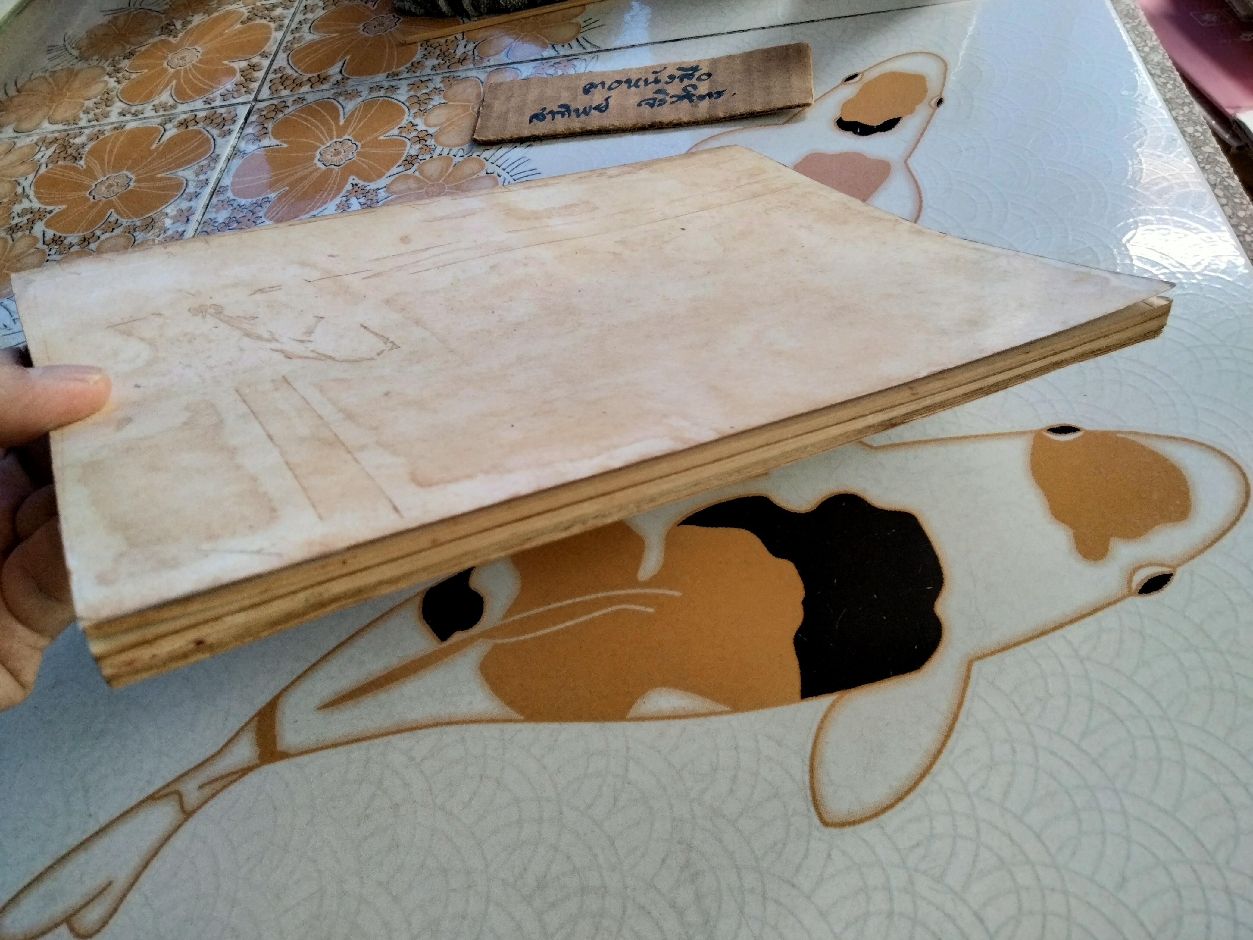 อนุสรณ์งานบรรจุศพ คุณแม่เช็ง พรประภา ณ สุสานศรีราชา ชลบุรี วันที่ 30 พฤษภาคม 2509