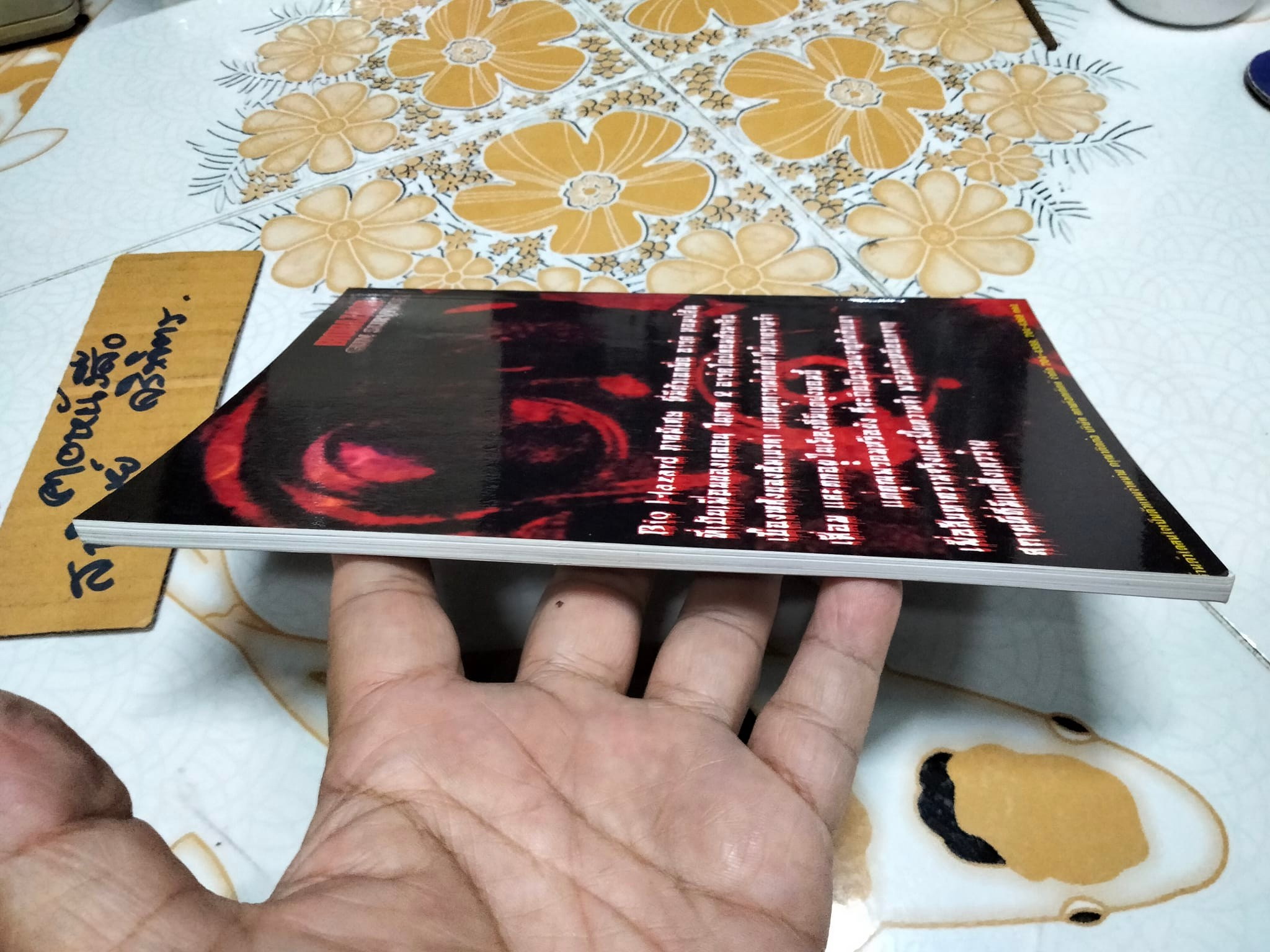 คู่มือเฉลยเกม BIOHAZARD GUN SURVIVOR