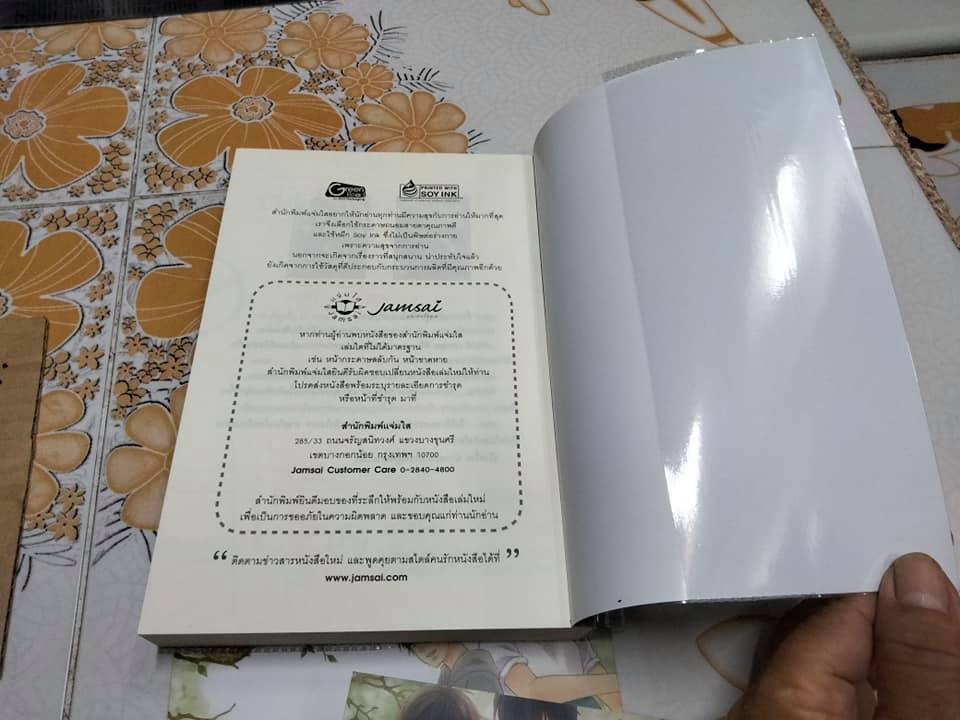 Candy - west เขียน (นิยายวาย)