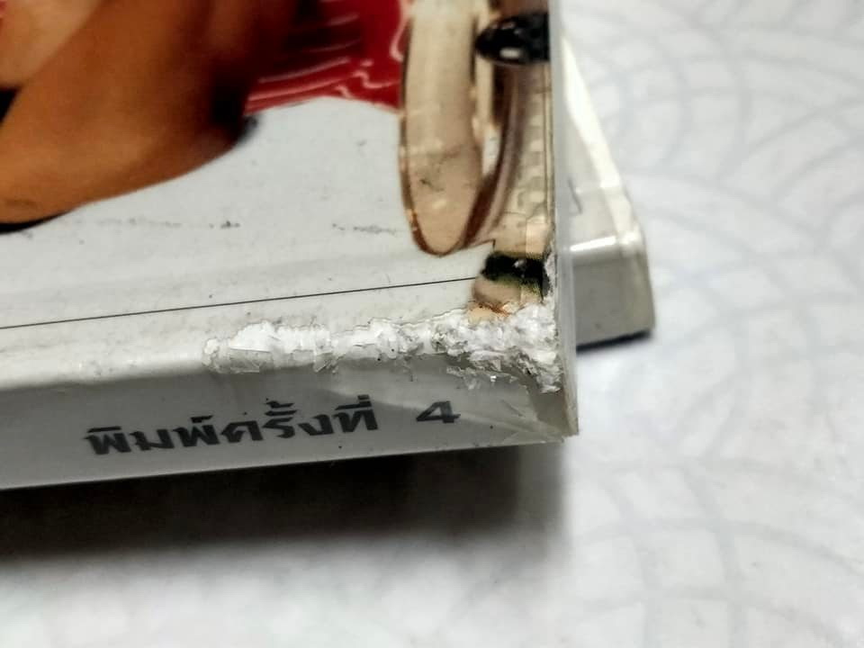 หมึกแดง COOK BOOK 1-2 (รวม 2 เล่ม) - ม.ล. ศิริเฉลิม สวัสดิวัตน์ **สินค้าหมด**