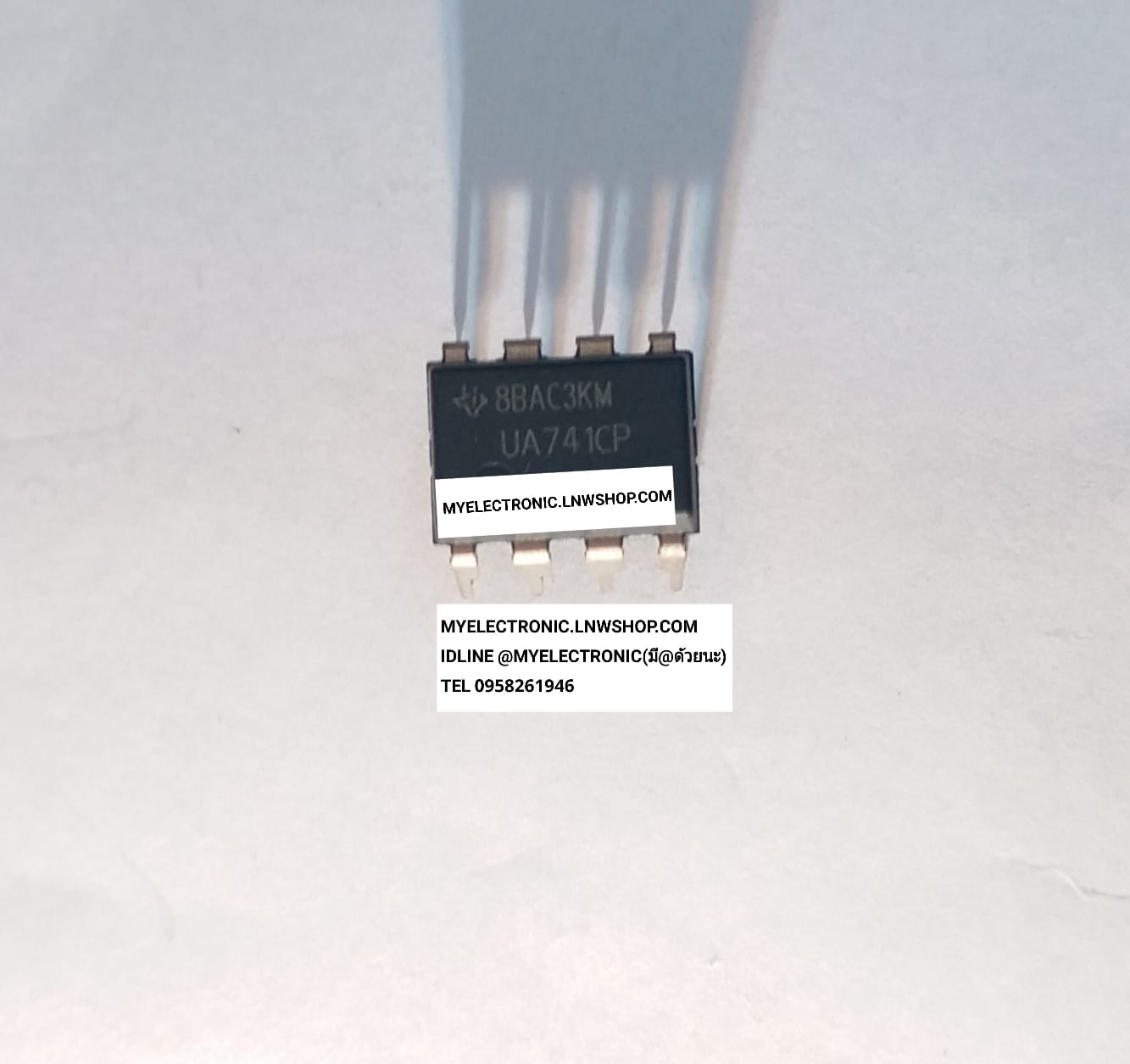 ขาย UA741CP ตัวถัง DIP-8ขา IC741 ไอซี IC ยี่ห้อ เท็กซัส TEXAS INSTRUMENTS UA741 CP ราคา ตัวล่ะ หน่วย . . . . บาท #UA741 #UA741CP