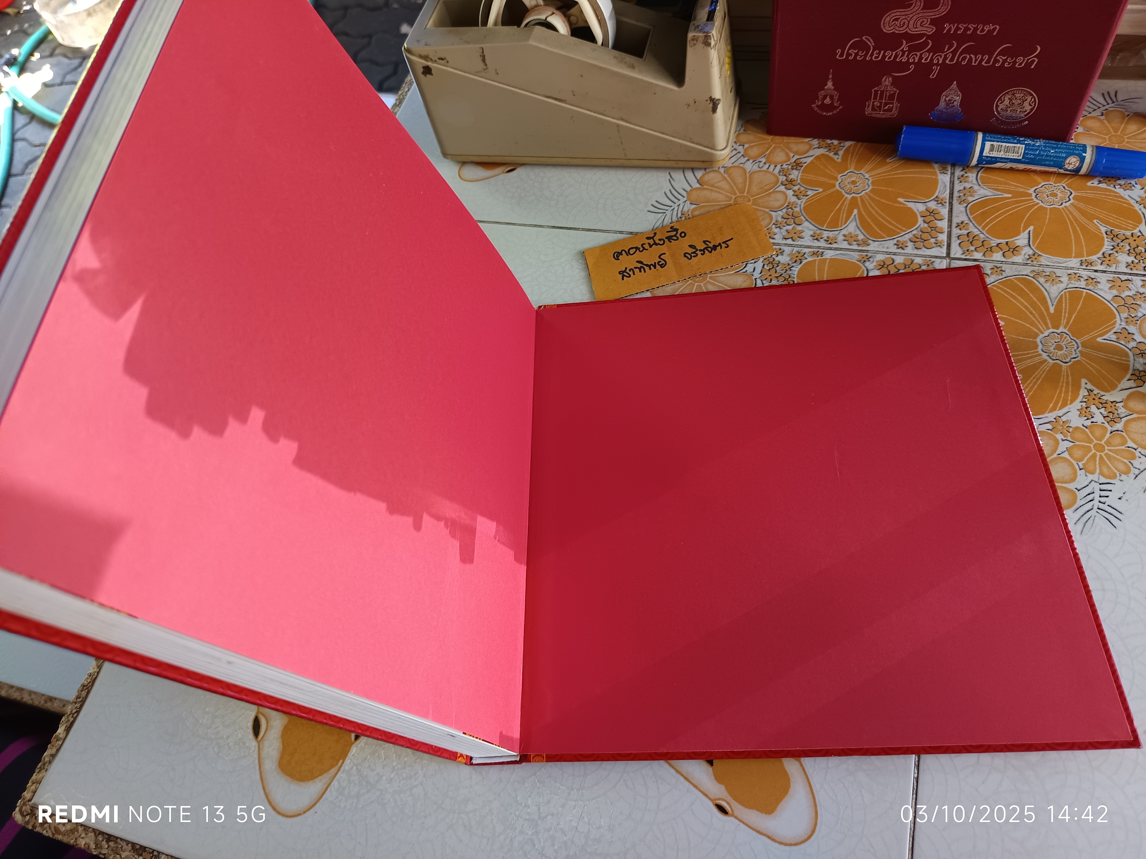 ศาลเจ้า ศรัทธาสถานแห่งบางกอก Chinese Shrines, the Faith of Bangkok จัดพิมพ์โดยสำนักผังเมือง กรุงเทพมหานคร