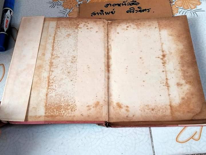 ตำราตัดเสื้อสตรี โดย พรเพ็ญ เรียนด้วยตนเอง มีภาพ 150 ภาพ **สินค้าหมด**