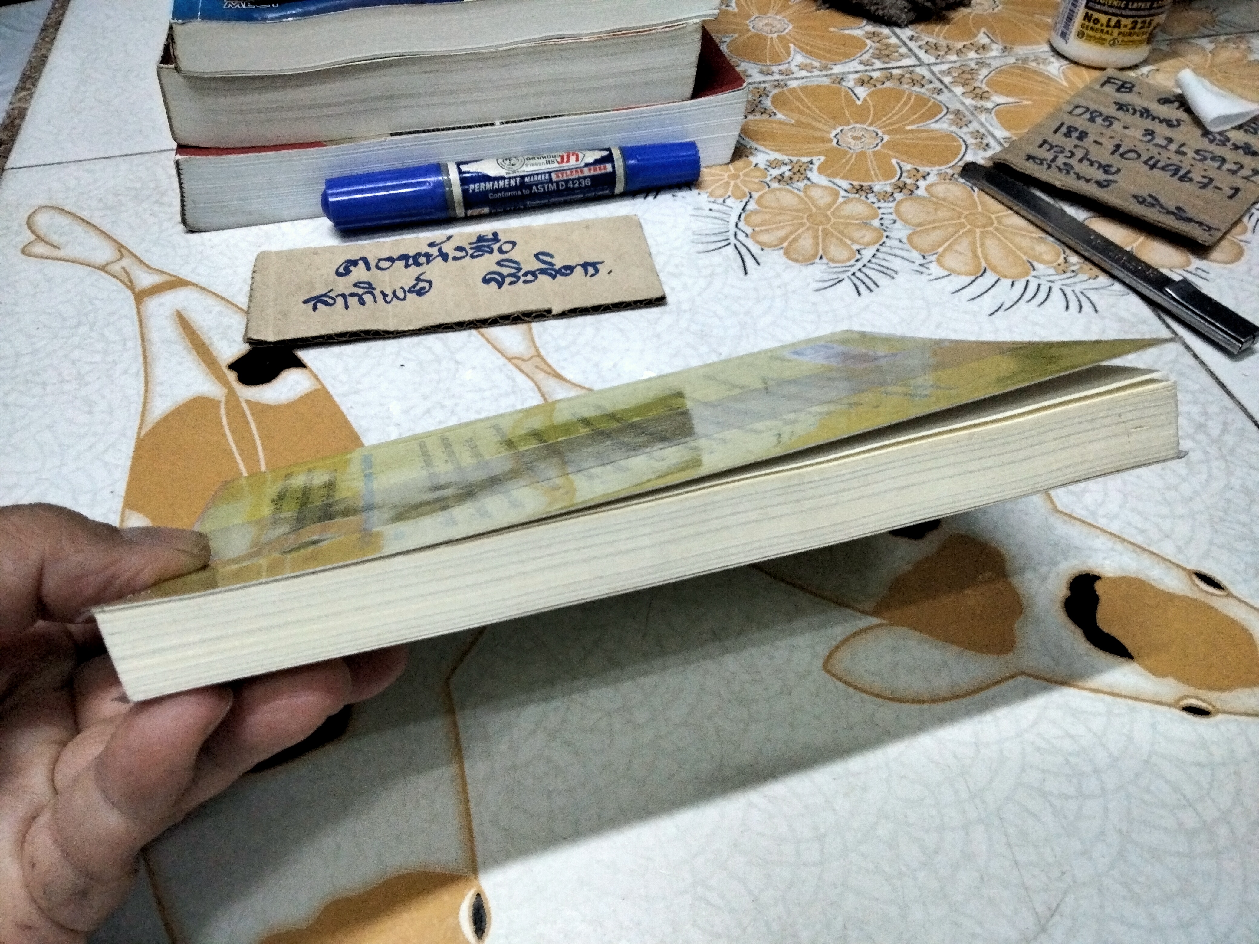 ชีวิตดีขึ้นทันตาเห็น แค่หยิบเรื่องมาคุยเล่นเพียง 30 วินาที โดย ไซโต้ ทะคะชิ (Takashi Saito) , ทินภาส พาหะนิชย์ แปล