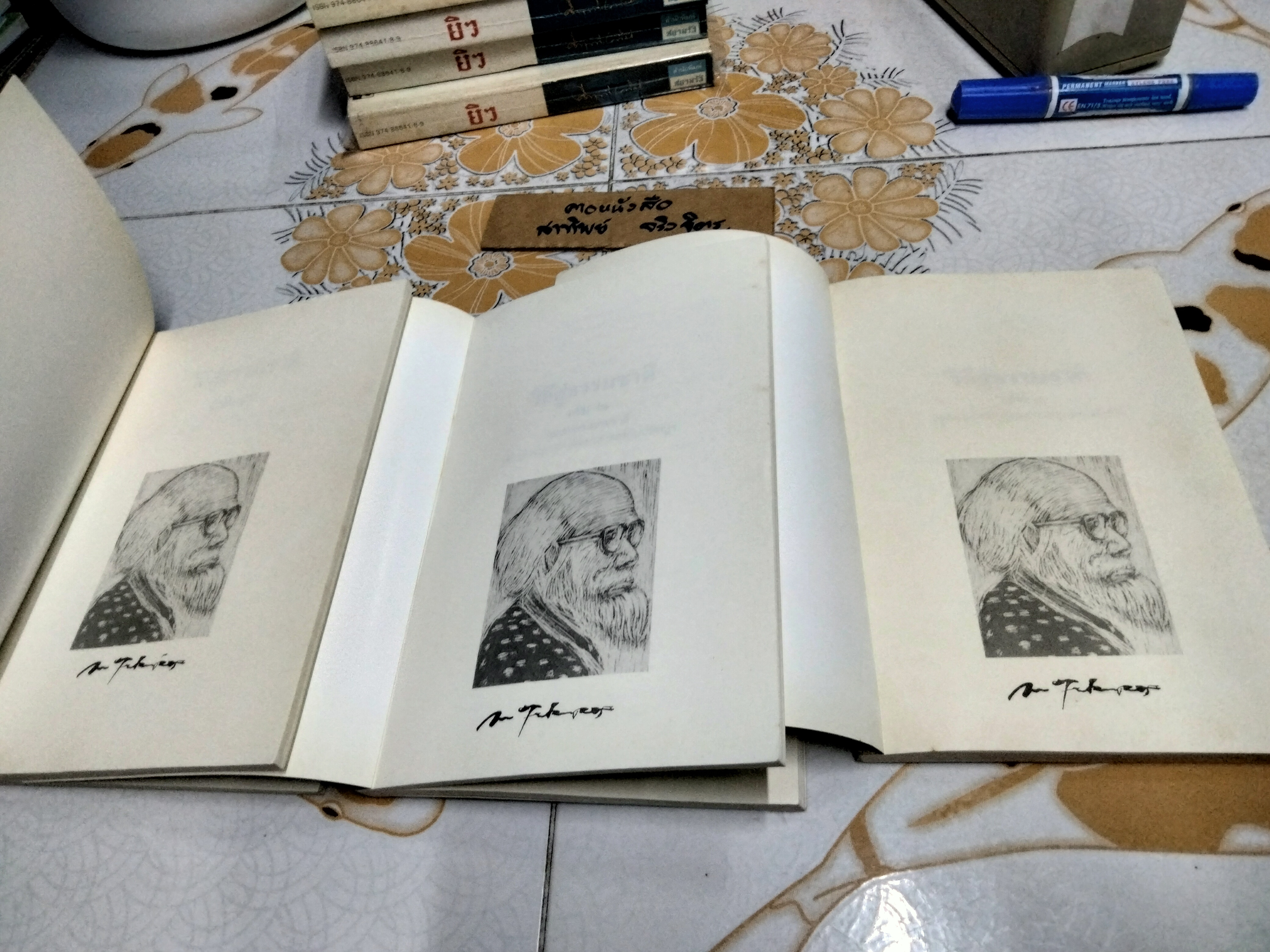 วิถีสู่ธรรมชาติ (ครบชุด 3 เล่ม) แปลจาก The Road Back to Nature มาซาโนบุ ฟูกูโอกะ เขียน นวลคำ จันภา แปล **สินค้าหมด**