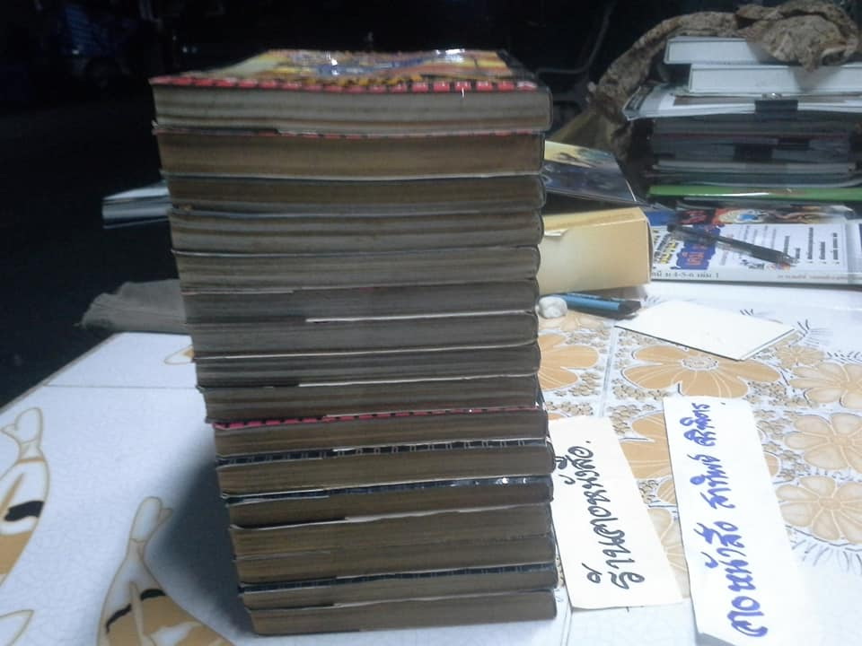 หนังสือการ์ตูน X พลังล้างโลก ครบชุด 16 เล่ม **สินค้าหมด**