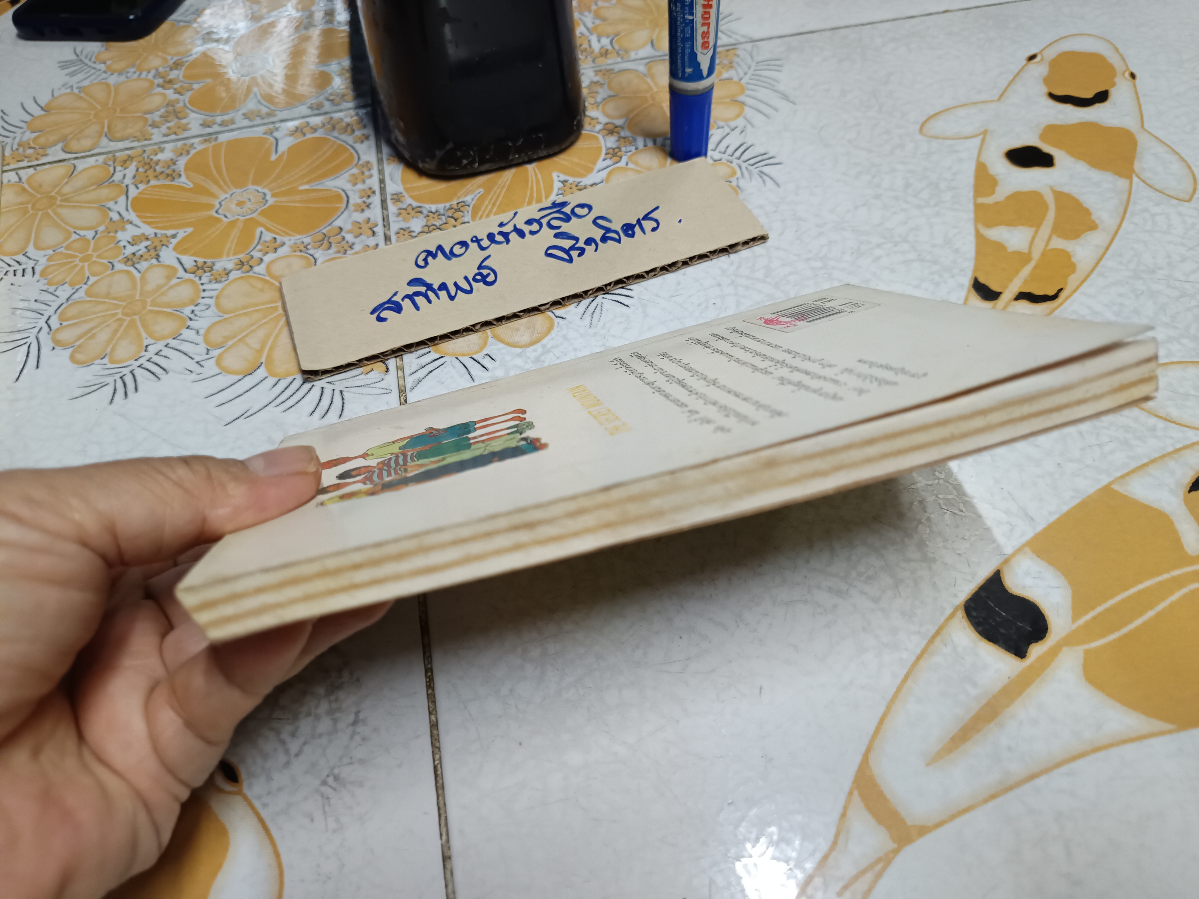 ภูเขาลึกลับ ( เล่ม 3 ของชุด) / ผจญภัยลึกลับ (จบในตอน) ผลงานของ เอนิด ไบลตัน Enid Blyton แปลโดย กัณหา แก้วไทย **สินค้าหมด**