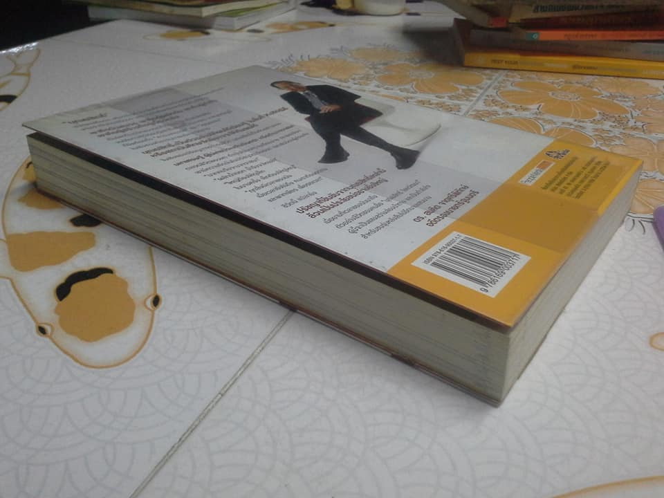 บุณยสิทธิ์ โชควัฒนา ชีวิตนี้เป็นอะไรก็ได้ แต่ต้องเป็นหนึ่ง ( สหพัฒน์ : โตแล้วแตก แตกแล้วโต ภาค 2) ผู้เขียน สมใจ วิริยะบัณฑิตกุล **สินค้าหมด**