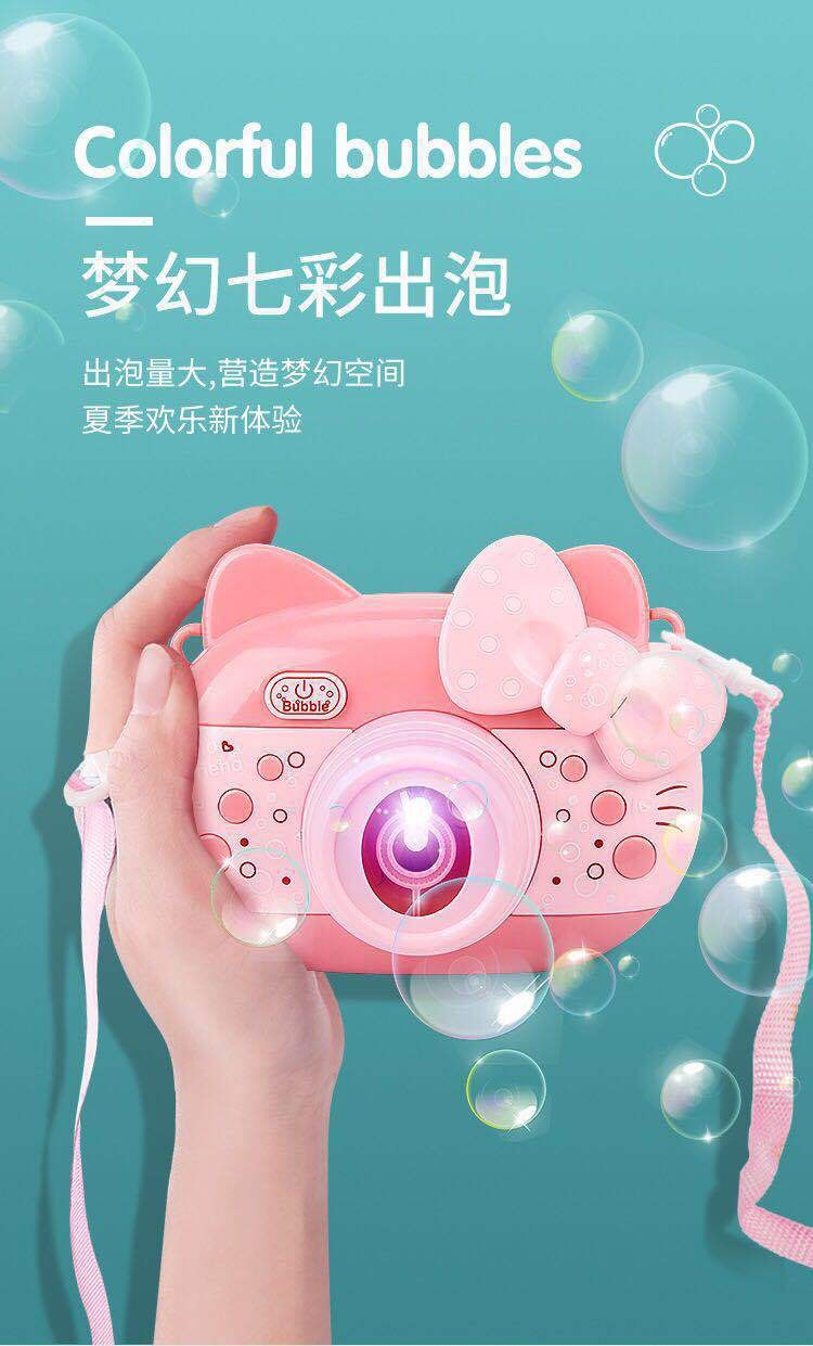กล้องเป่าฟอง bubbles