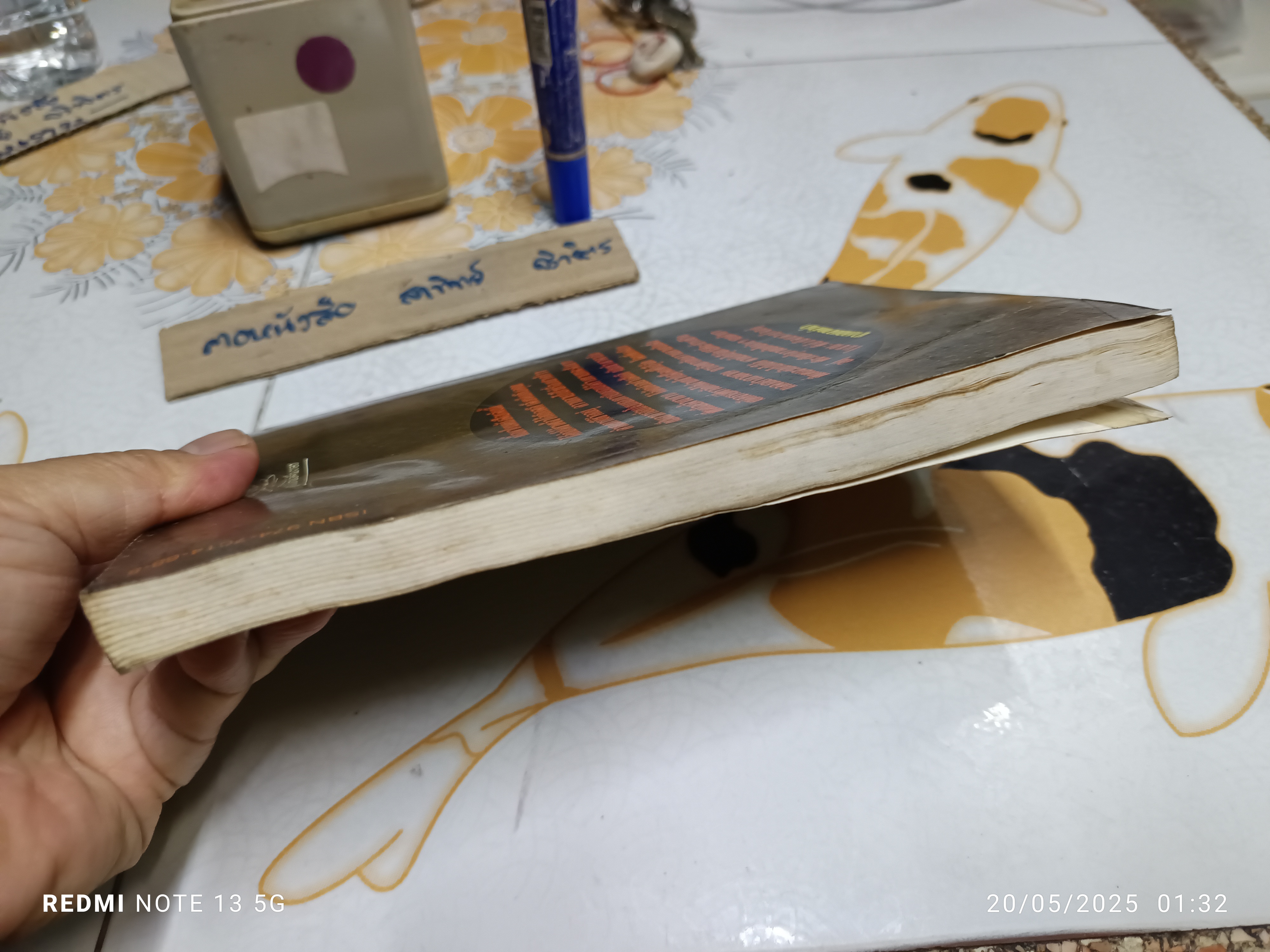 คัมภีร์มรณศาสตร์แห่งธิเบต ( The Tibetan Book of the Dead) เชอเกียม ตรุงปะ รินโปเช สำนวนแปล อนุสรณ์ ติปยานนท์ *หนังสือมีคราบน้ำ (ตามรูป)