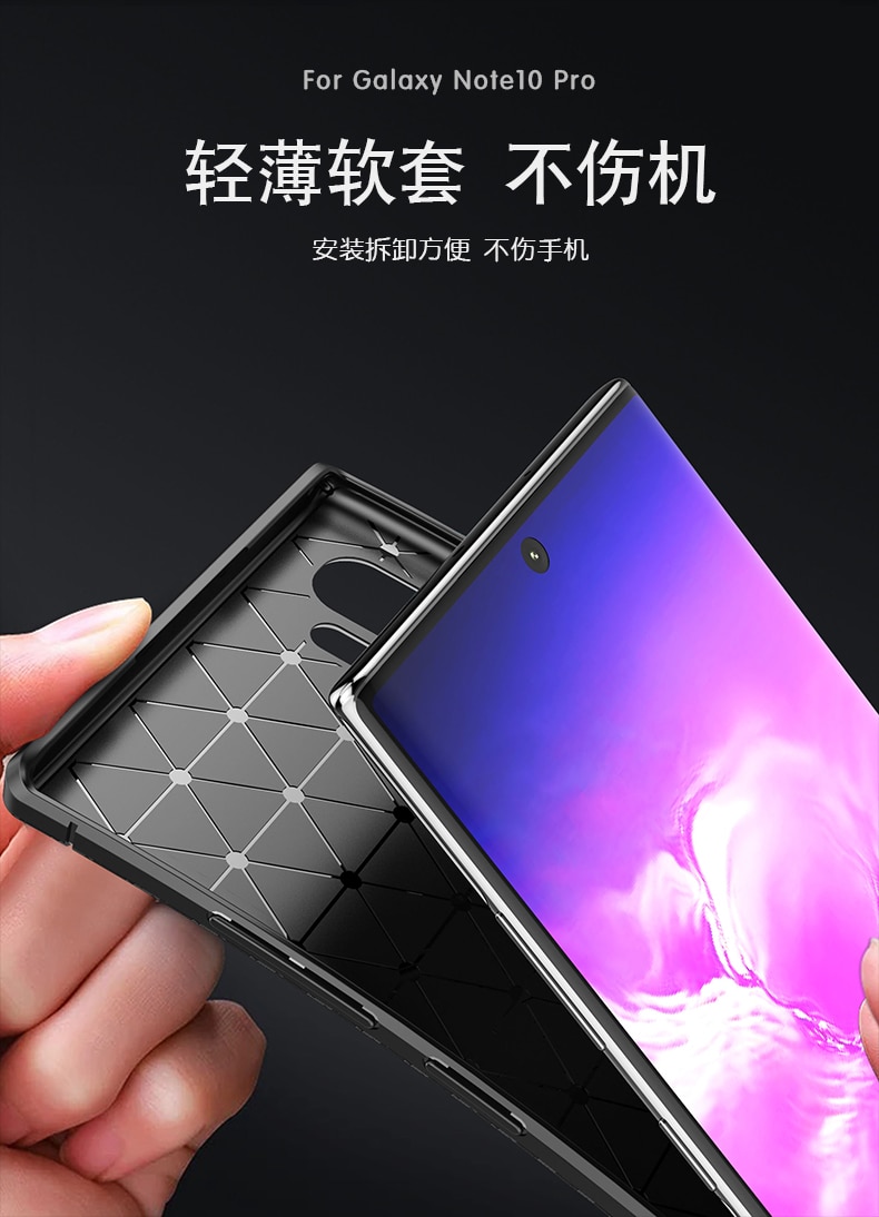 เคส Samsung Galaxy Note 10+ #เคสฝาหลังนิ่ม Carbon Fiber Anti-drop TPU Protection