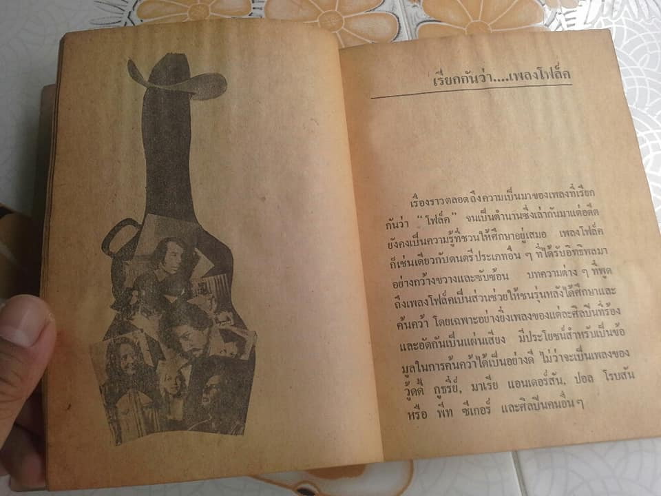 คำตอบนั้นล่องลอยอยู่ตามสายลม โดย สิเหร่ (หนังสือเคยโดนน้ำ มีเล่มพองเล็กน้อย) **สินค้าหมด**