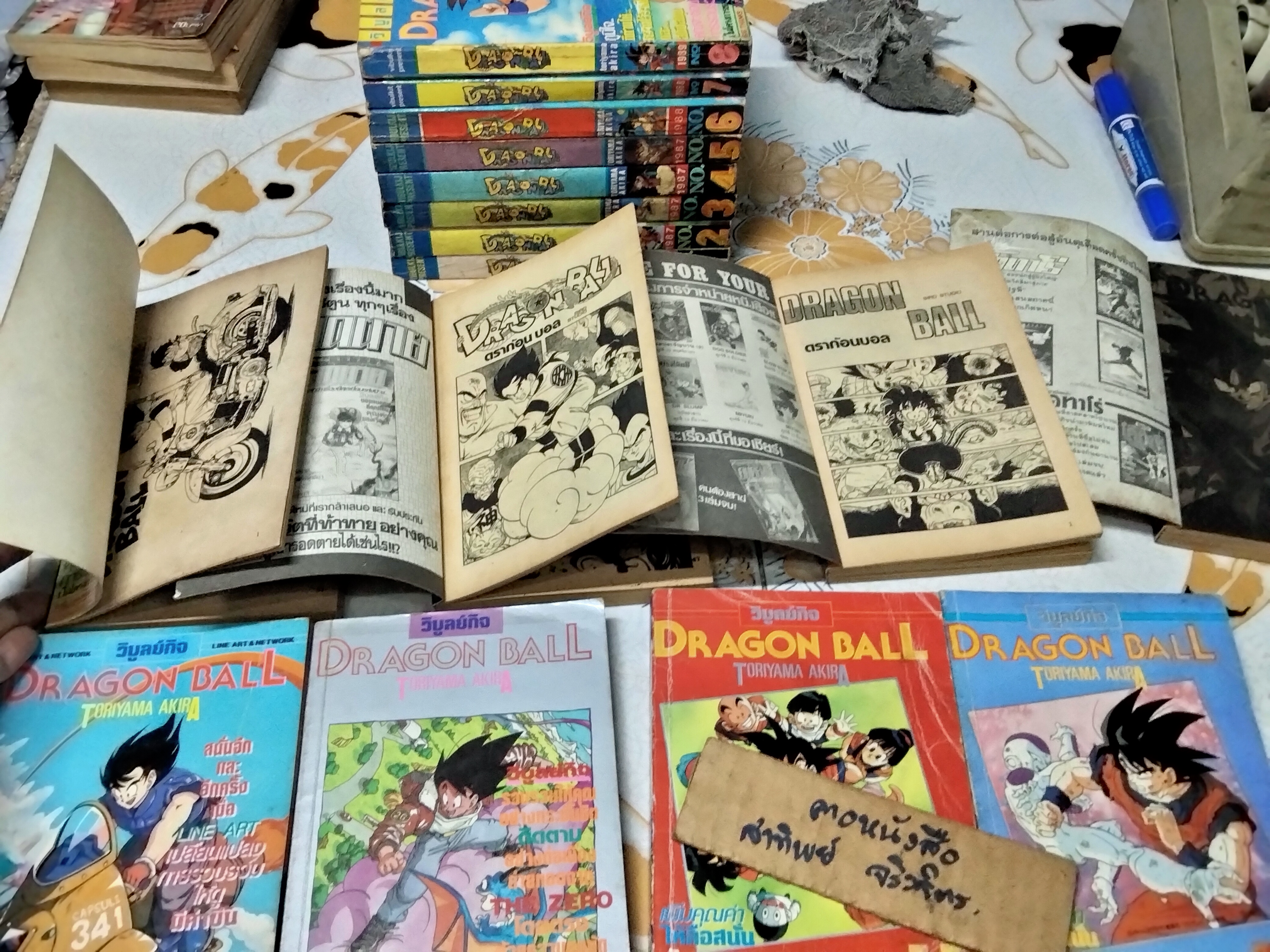 หนังสือการ์ตูน Dragon Ball สนพ.วิบูลย์กิจ #ดราก้อนบอล เล่ม 1-16 **ชุดนี้พิมพ์ออกมาแค่ 17 เล่ม