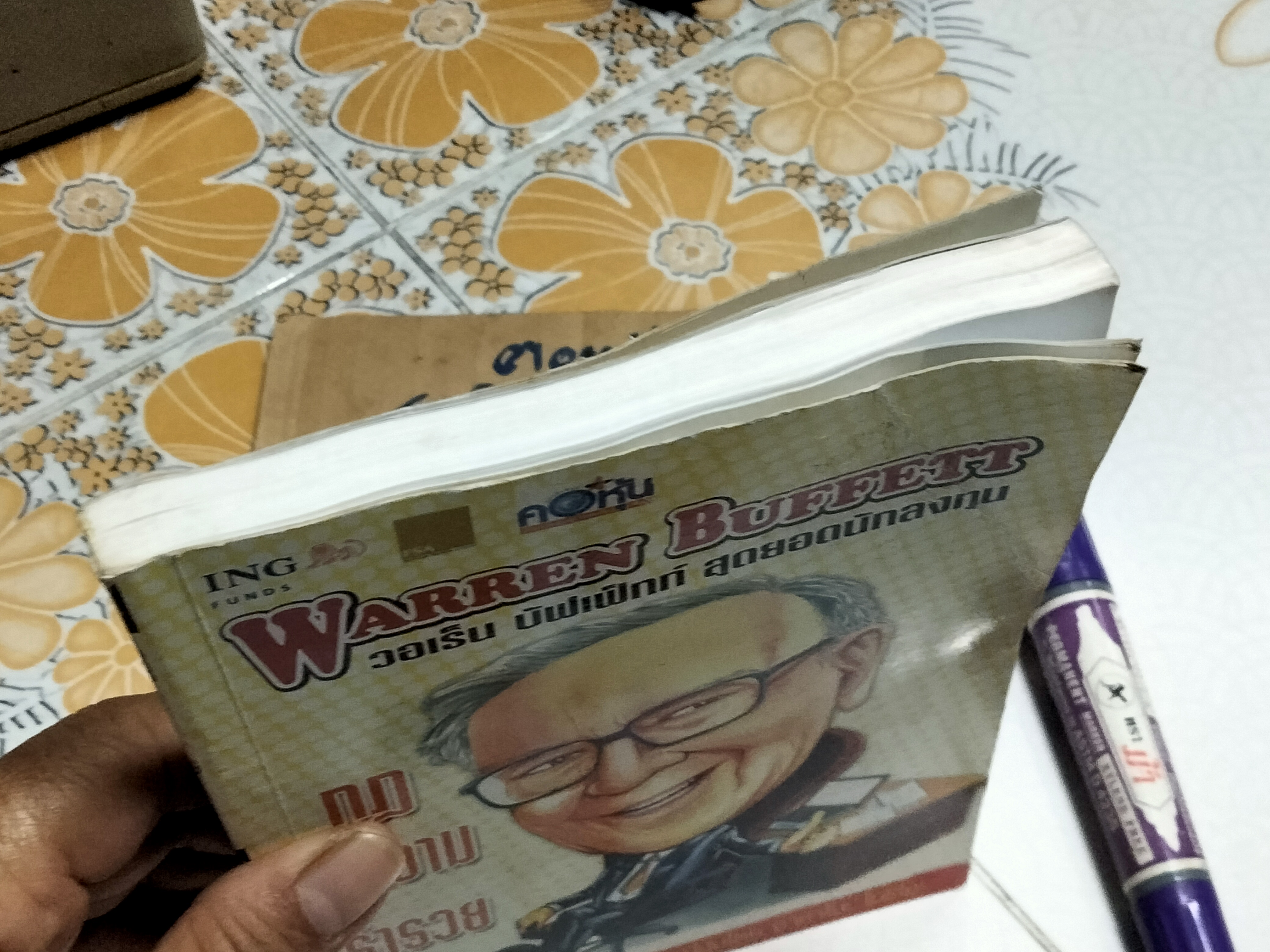 WARREN BUFFETT วอเร็น บัฟเฟ็ทท์ สุดยอดนักลงทุน กฎสู่ความร่ำรวย แปลจากต้นฉบับการ์ตูนภาษาญี่ปุ่น โดย อายาโนะ โมริโอะ (หนังสือสภาพอ่าน-โดนน้ำ)