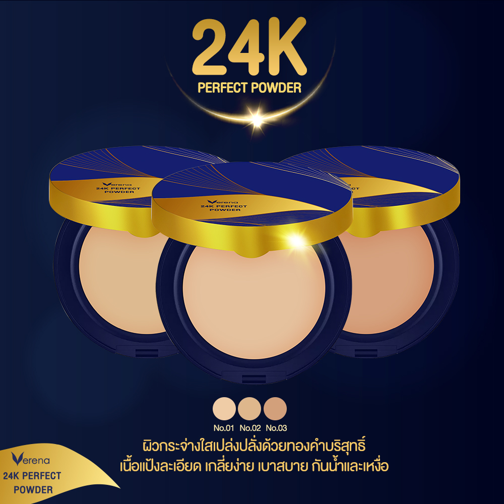 verena 24k verena 24k