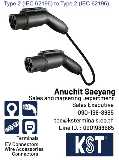 EV Charging Cable Type 2 (IEC 62196) to Type 2 (IEC 62196)