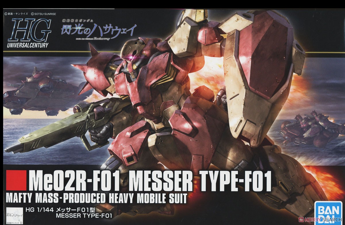 233 HG MESSER TYPE-F01