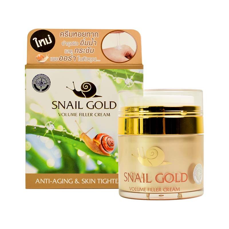 Bm.B Snail Gold Volume Filler 50g. เซรั่มเมือกหอยทาก บีเอ็ม.บี สเนล โกลด์ วอลุ่ม ฟิลเลอร์ บีเอ็มบี