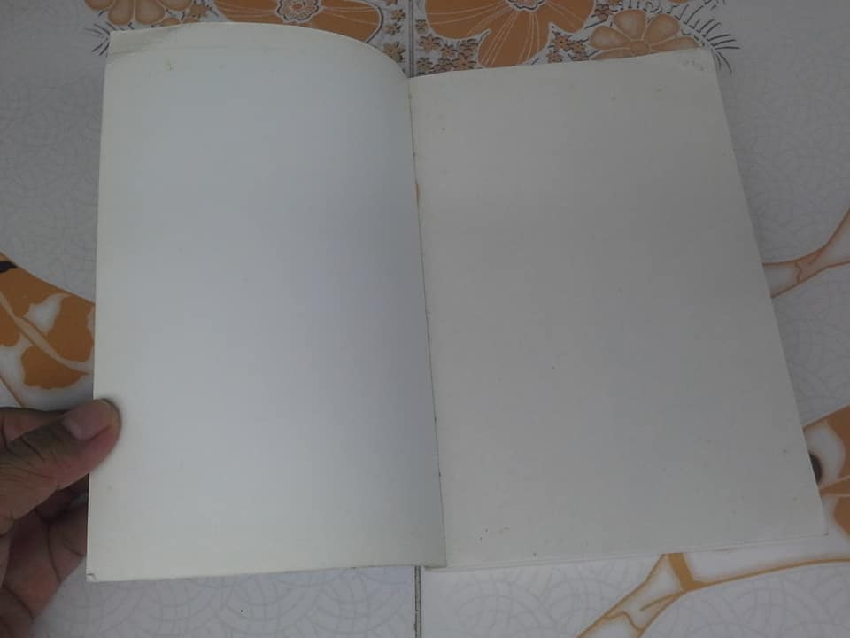 เขาว่าผมคือมืออาชีพ ภาค 1 โดย สุจินต์ จันทร์นวล **สินค้าหมด**