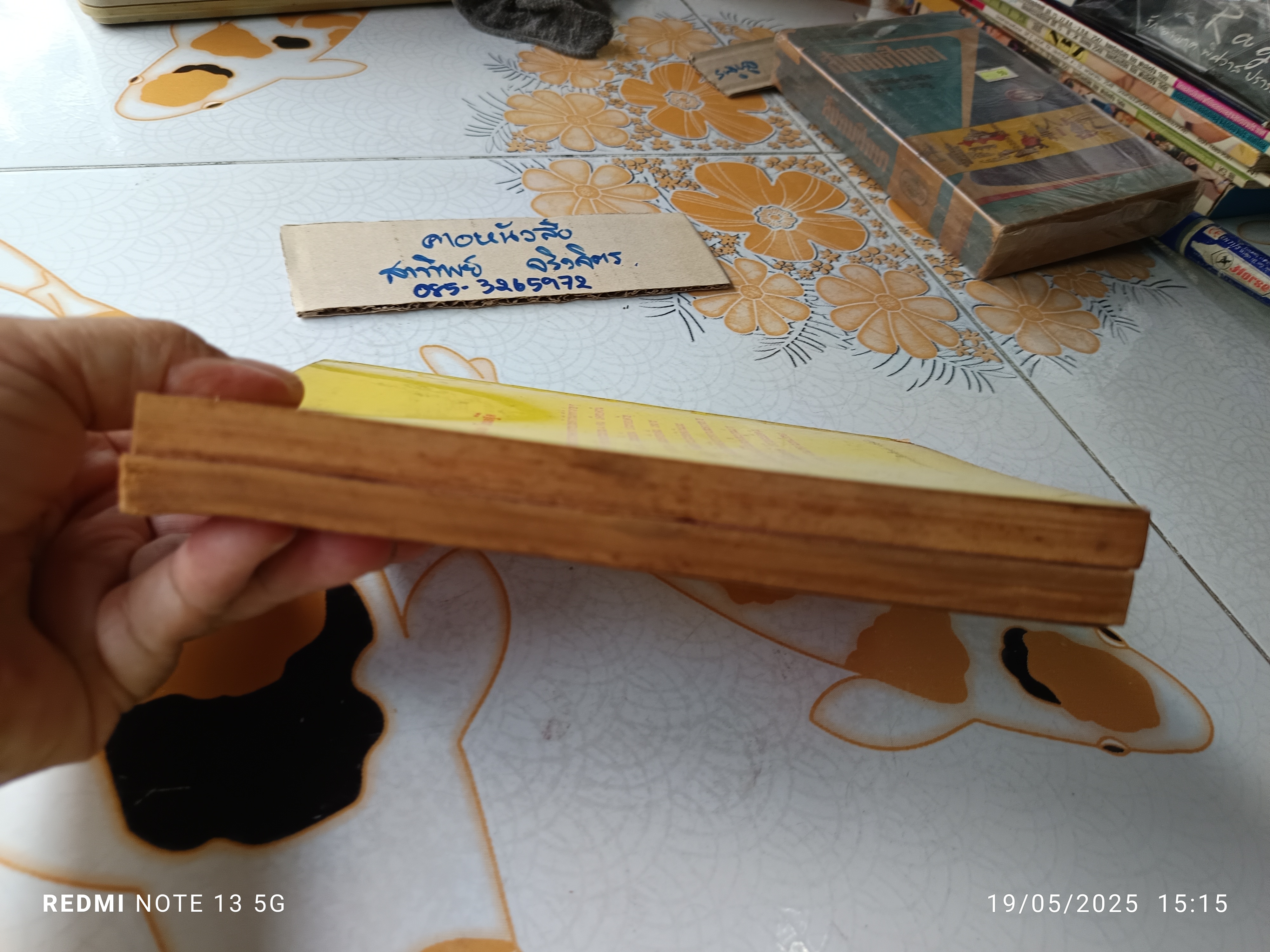 (ขายรวม 2 เล่ม) ตำราอาหารชุด จัดสำรับ เล่มที่ 1-2 (อาหารชุดที่ 1-50) ผลงานของ จิตต์สมาน โกมลฐิติ พิมพ์ครั้งแรก พ.ศ.2519 **สินค้าหมด**