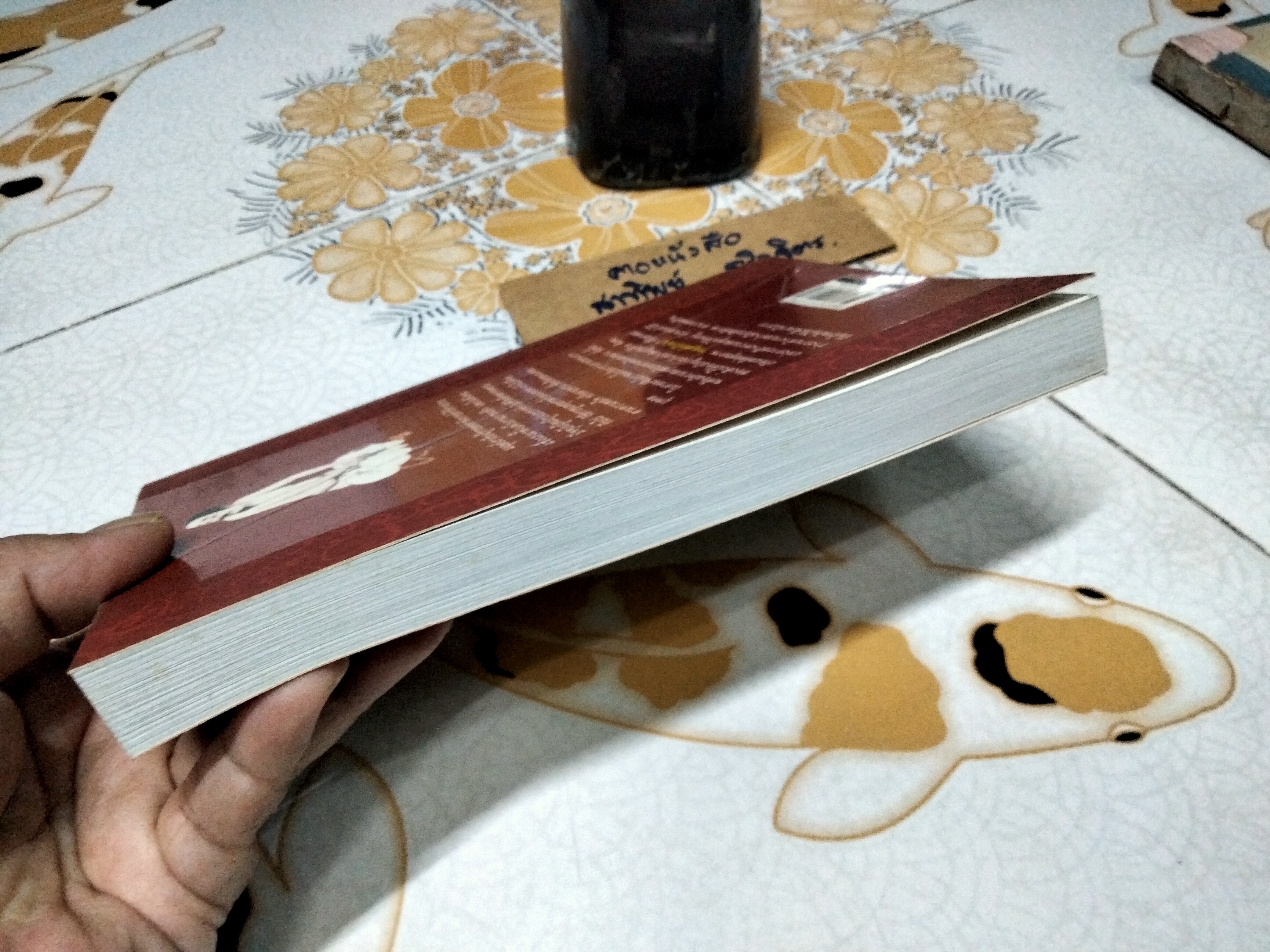 กลยุทธ์เต้าหยิน โดย เกียรติชัย พงษ์พาณิชย์ ฉบับพิมพ์ครั้งพิเศษ **สินค้าหมด**