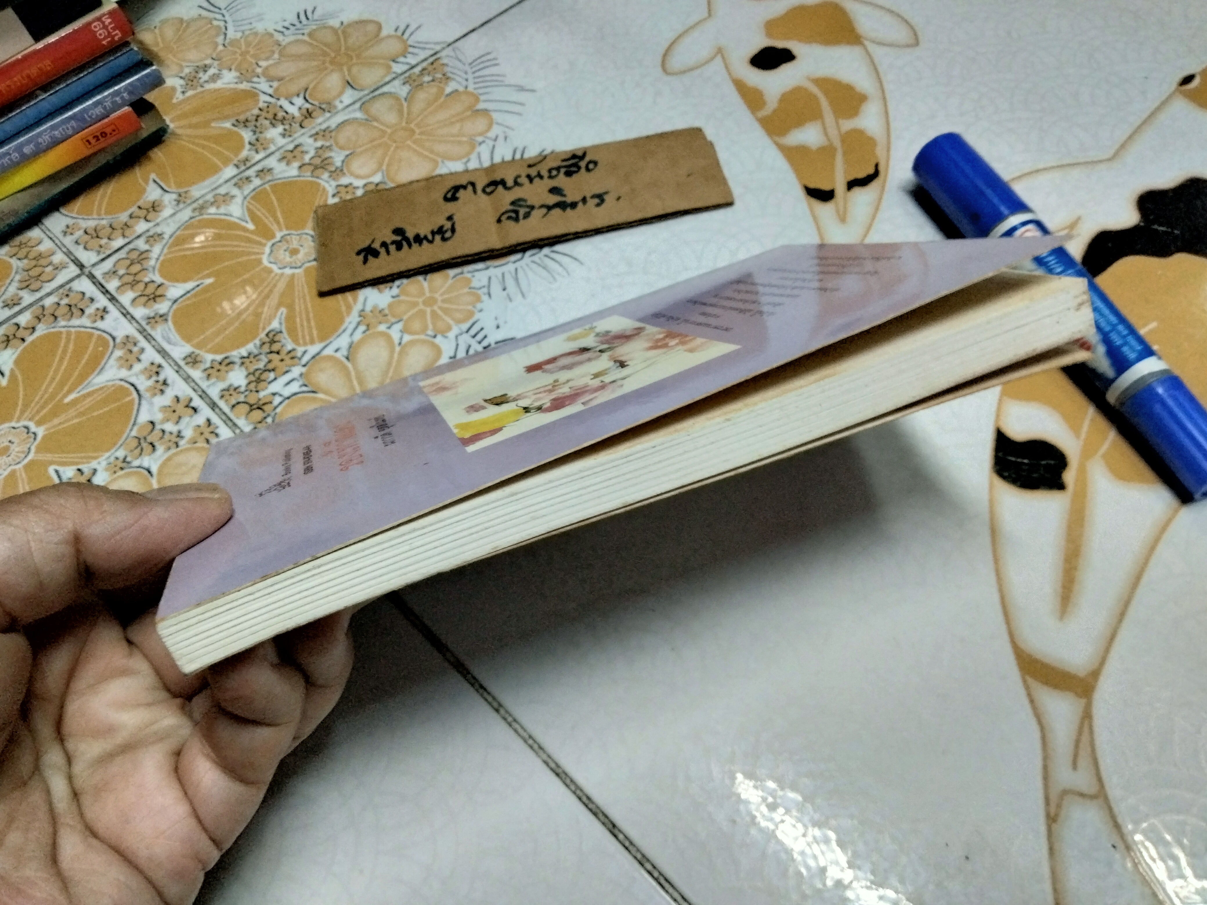 รองเท้าสีแดง และเรื่องอื่น ๆ ของ ฮันส์ คริสเตียน แอนเดอร์เสน - ผกาวดี อุตตโมทย์ แปลจากฉบับภาษาอังกฤษ พิมพ์ครั้งแรก พ.ศ 2529 จัดพิมพ์โดย Book publishing international **สินค้าหมด**