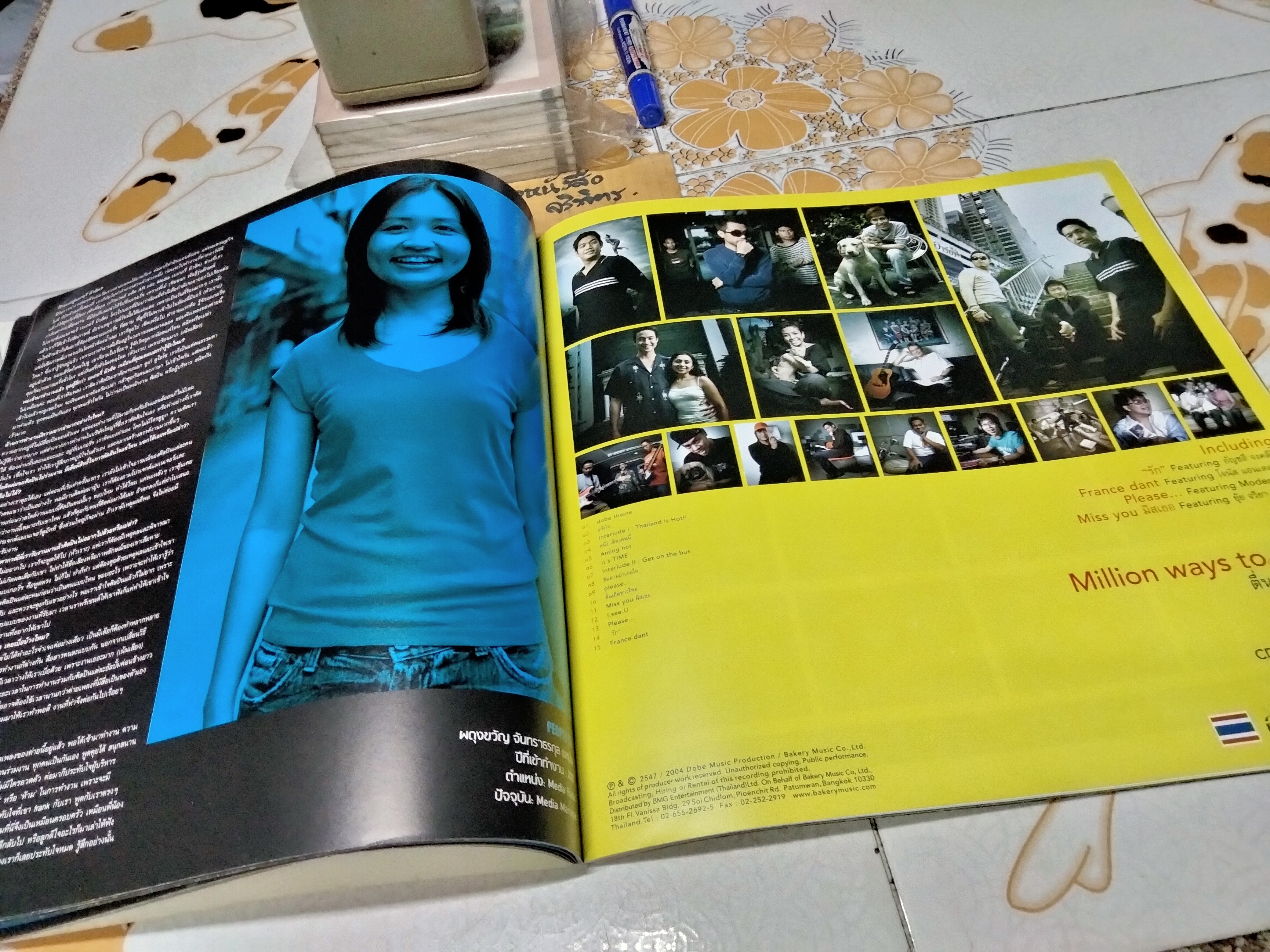 375 °F BAKERY MUSIC MAGAZINE Vol. 8 October 2004 ปก Groove Rider