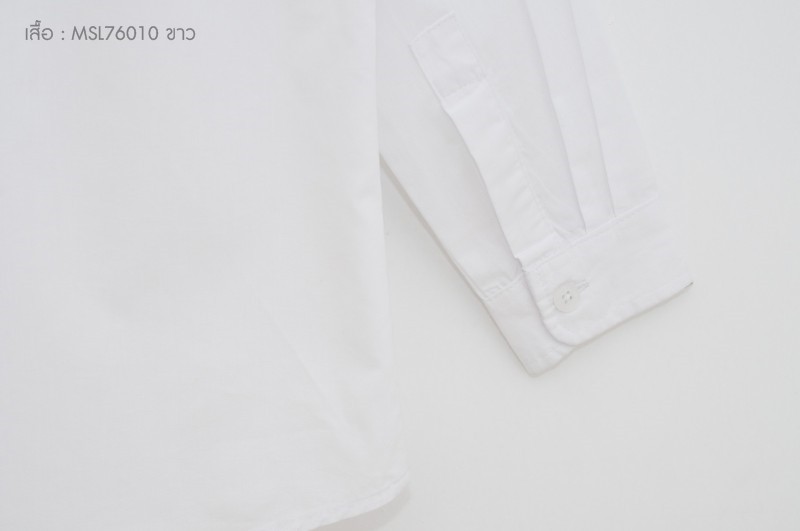 เสื้อเชิ้ต สีขาว เด็กชาย