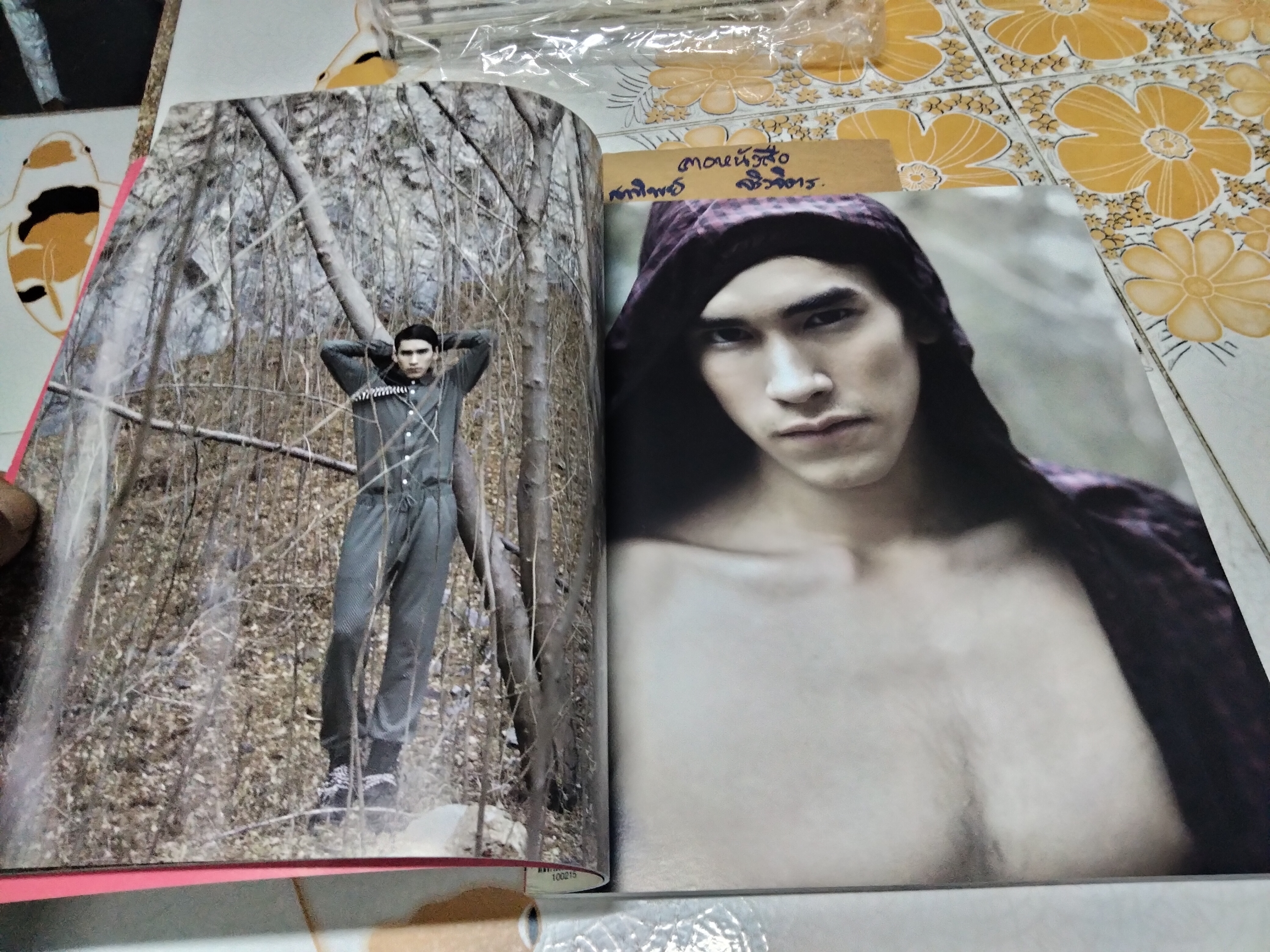 นิตยสาร Kazz ปก ณเดชน์ คูกิมิยะ - New Kazz Magazine vol.3 No.46. Feb 2010