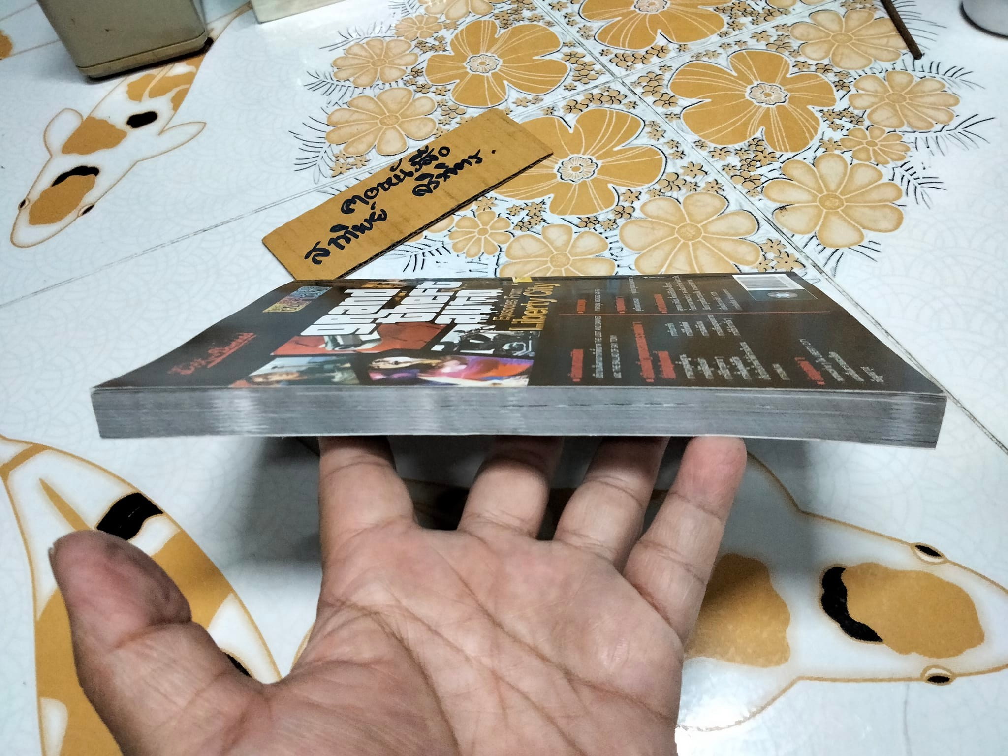 คู่มือเฉลยเกม Grand theft auto - Episodes from Liberty City