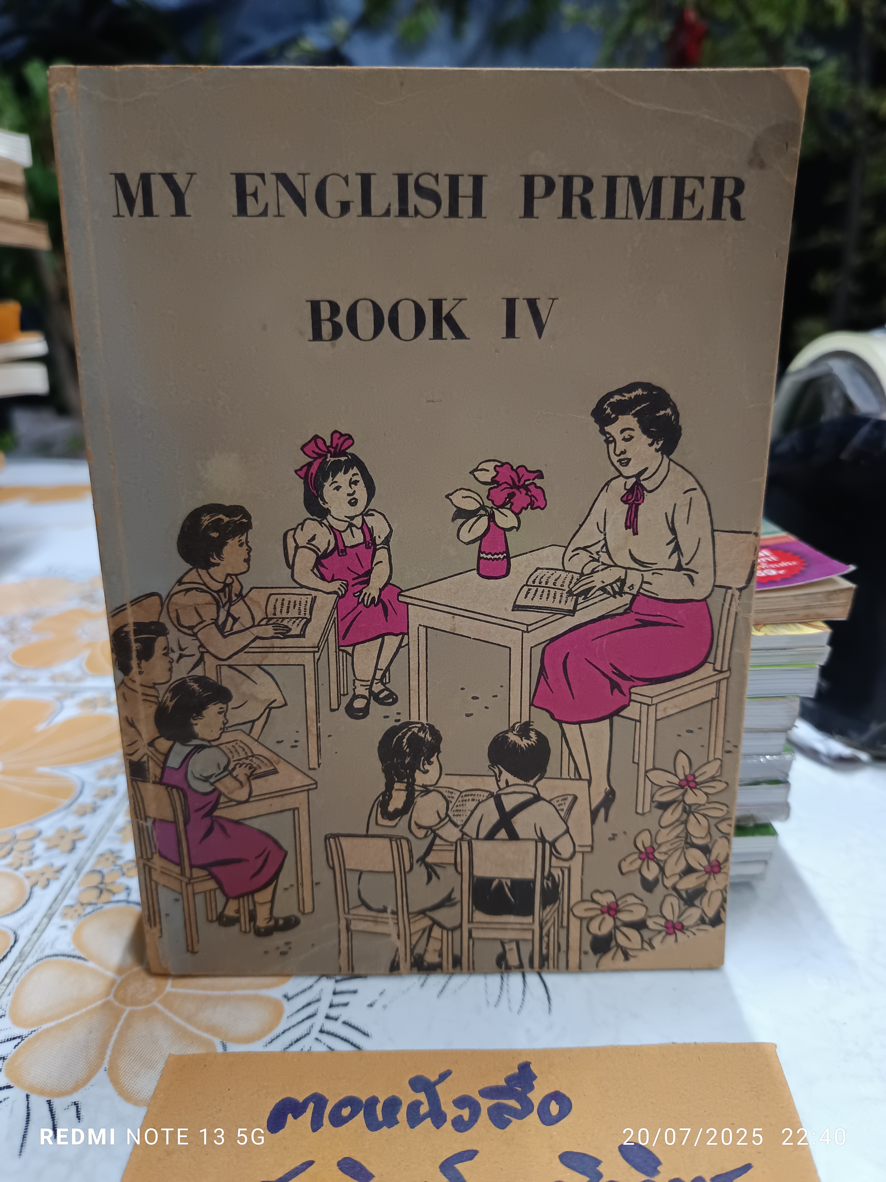 ขายรวม 3 เล่ม (ไม่แยก) MY ENGLISH PRIMER BOOK 2,3,4 โดย B. G. S. G. สำนักพิมพ์ ไทยวัฒนาพานิช **สินค้าหมด**