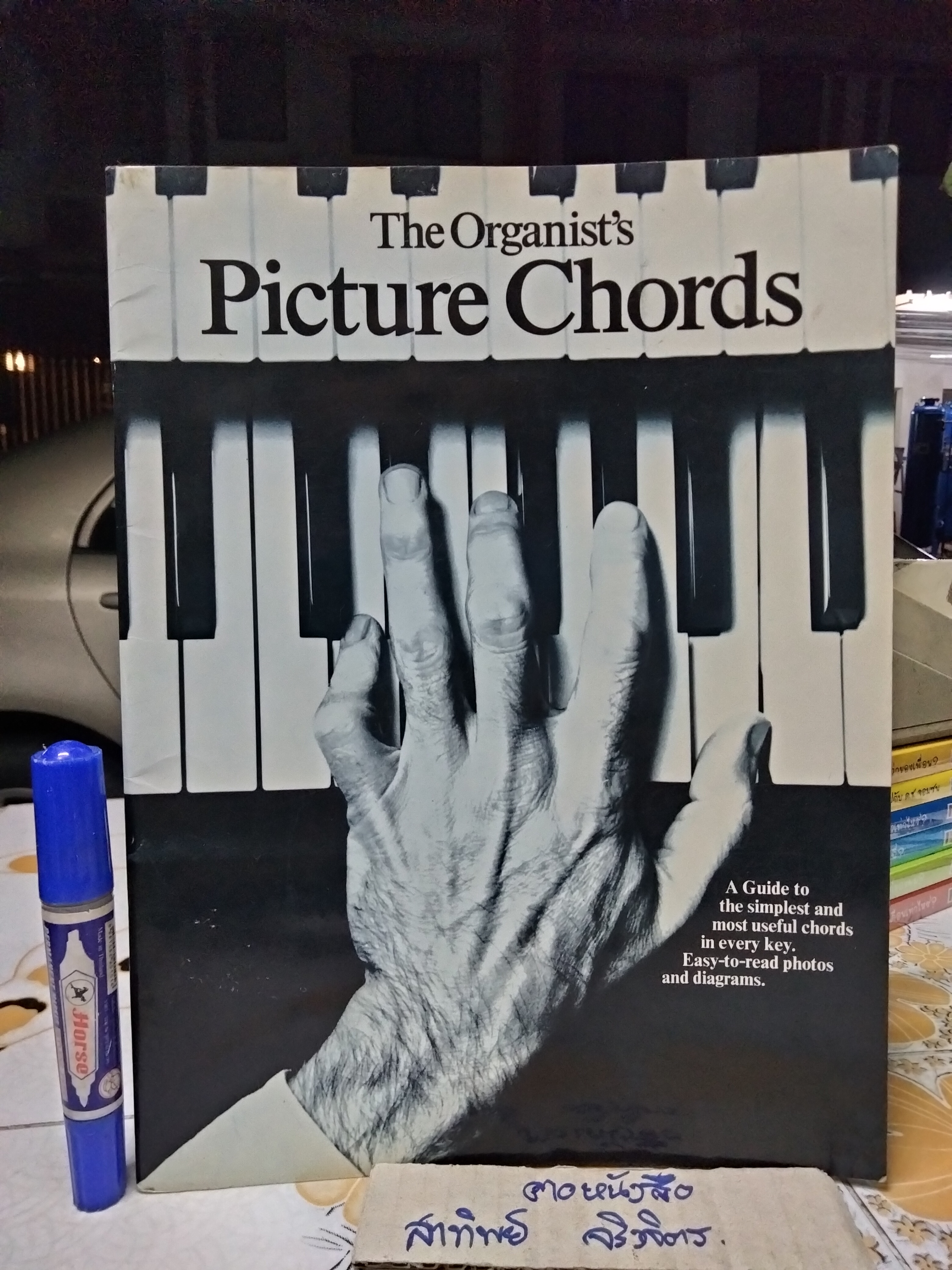 The Organist's Picture Chords + PIANO PLAYING , Popular Songs Made Easy (ขายรวม 2 เล่ม)