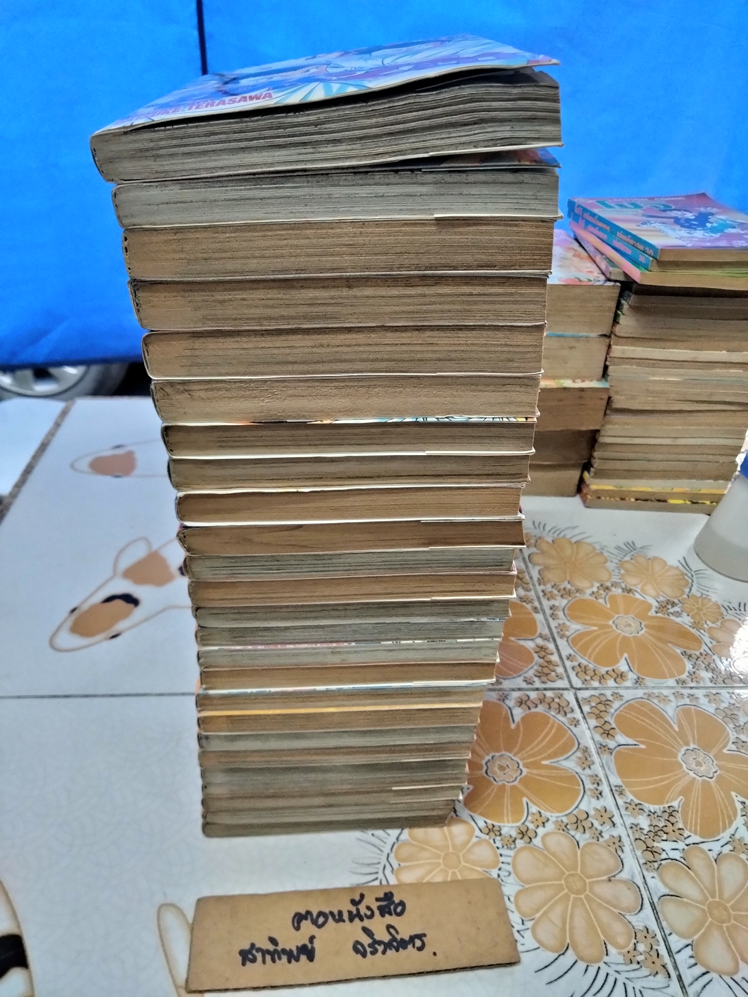 ไอ้หนูซูชิ Shota no Sushi ภาคแรก 1-27 เล่ม (ขาด 2 เล่ม 18,22)