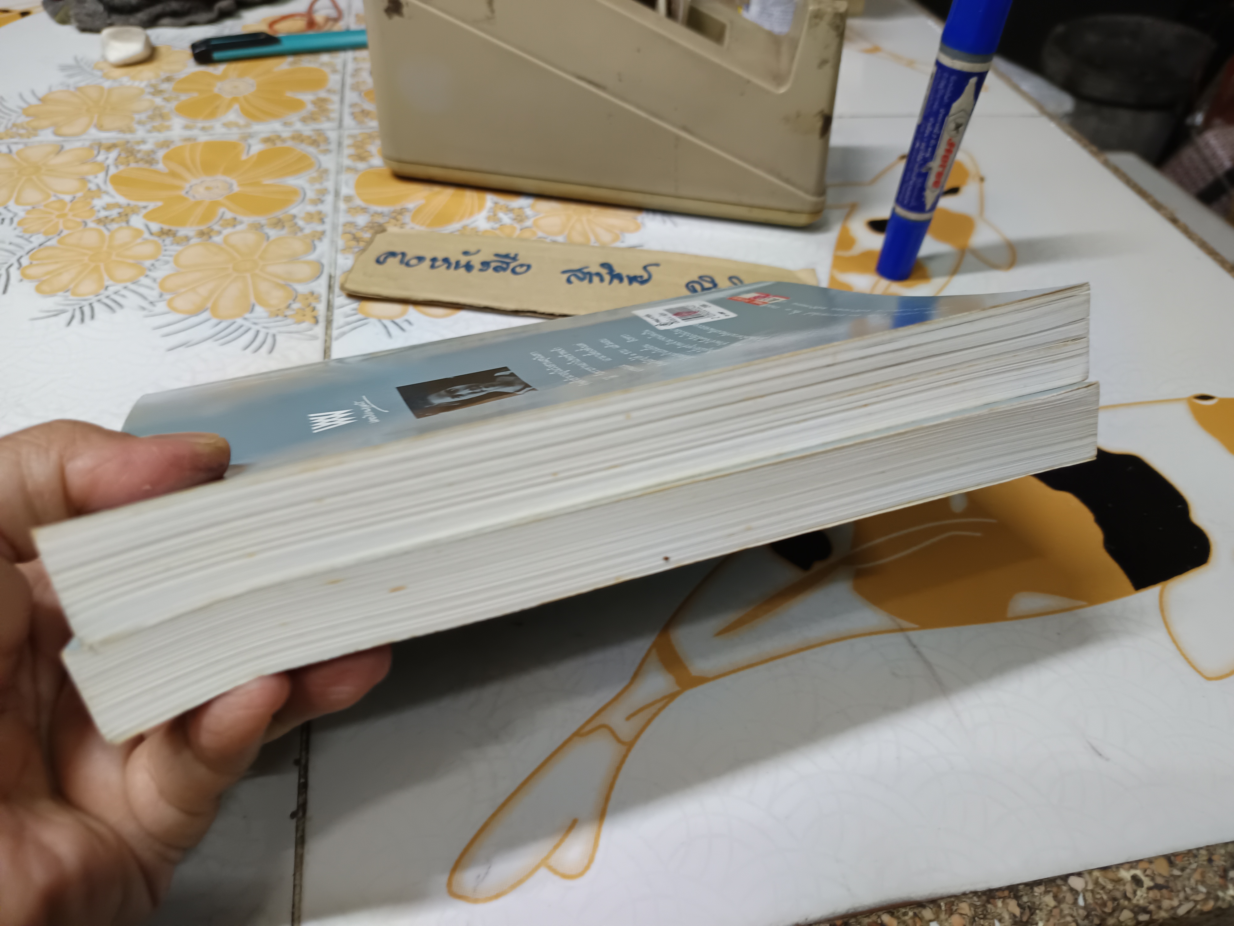 ชีวิตในวัง เล่ม 1 - 2 โดย ม.ล.เนื่อง นิลรัตน์ พิมพ์ครั้งที่ 4/2539 ศรีสารา จัดพิมพ์ **สินค้าหมด**