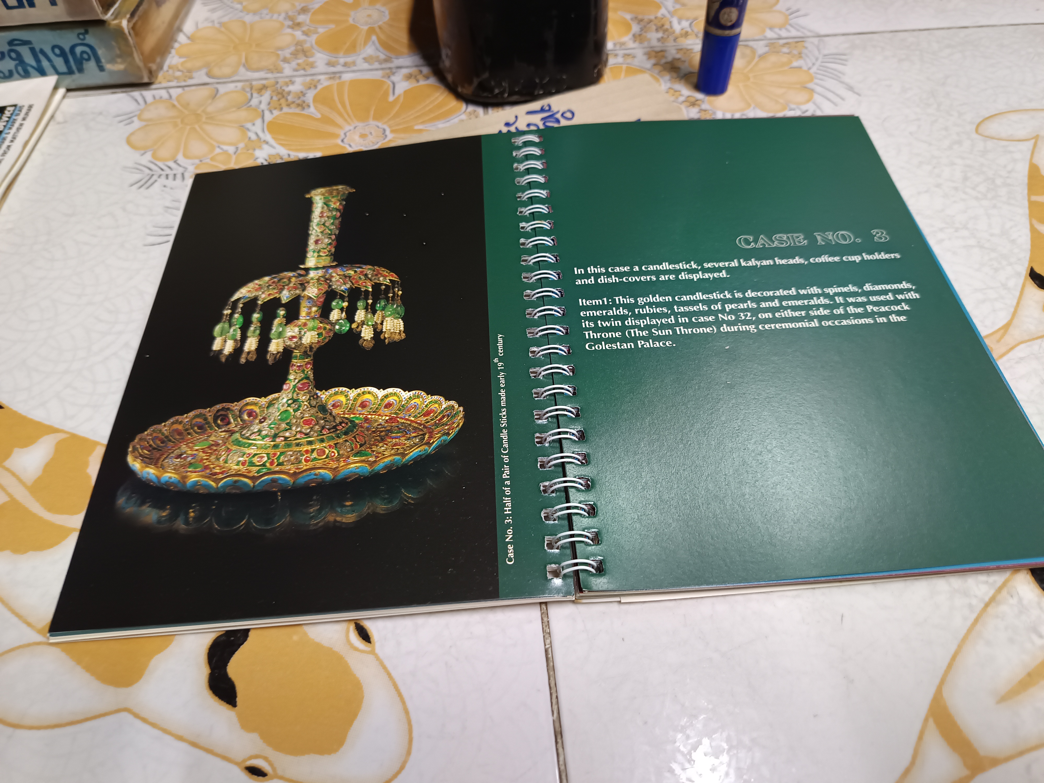 TREASURY OF NATIONAL JEWELS The Central Bank of The Islamic Republic of IRAN คลังอัญมณีแห่งชาติอิหร่าน