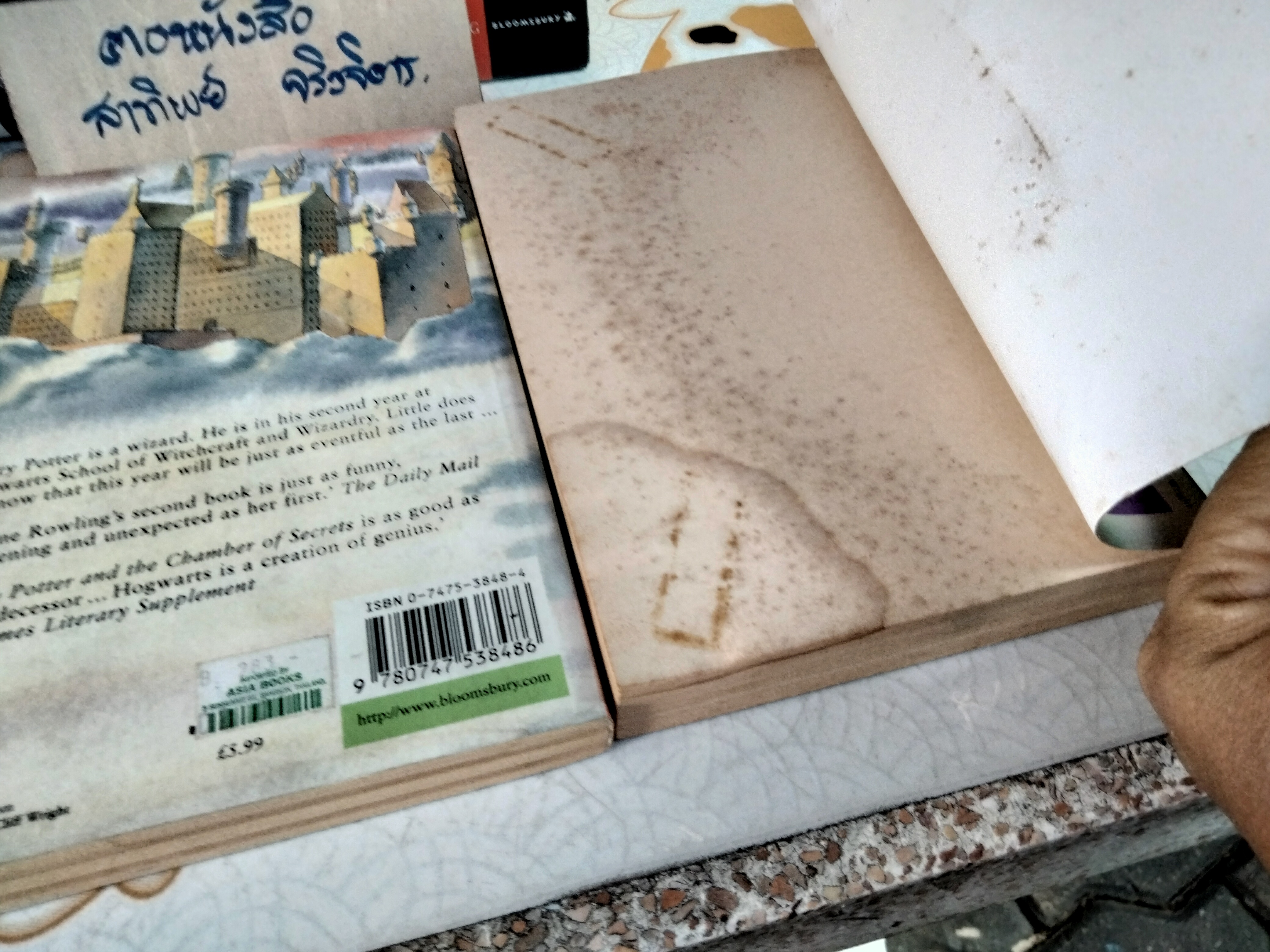 HARRY POTTER ฉบับภาษาอังกฤษ รวม 7 เล่ม (หนังสือมือสอง) **สินค้าหมด**