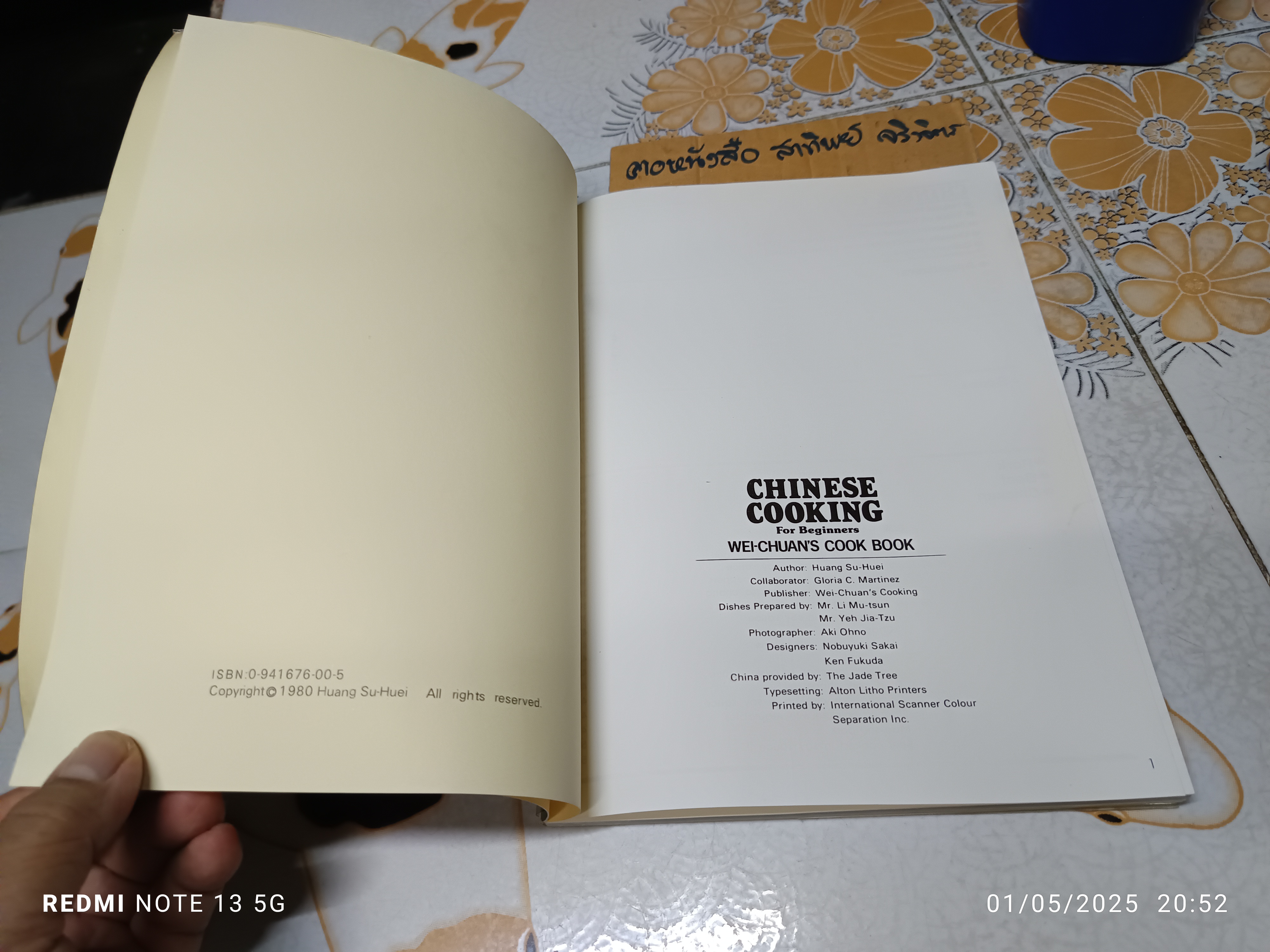 Chinese Cooking For Beginners / Vintage Cookbook, 1984 / Wei-Chuan's Cook Book , Huang Su-Huei