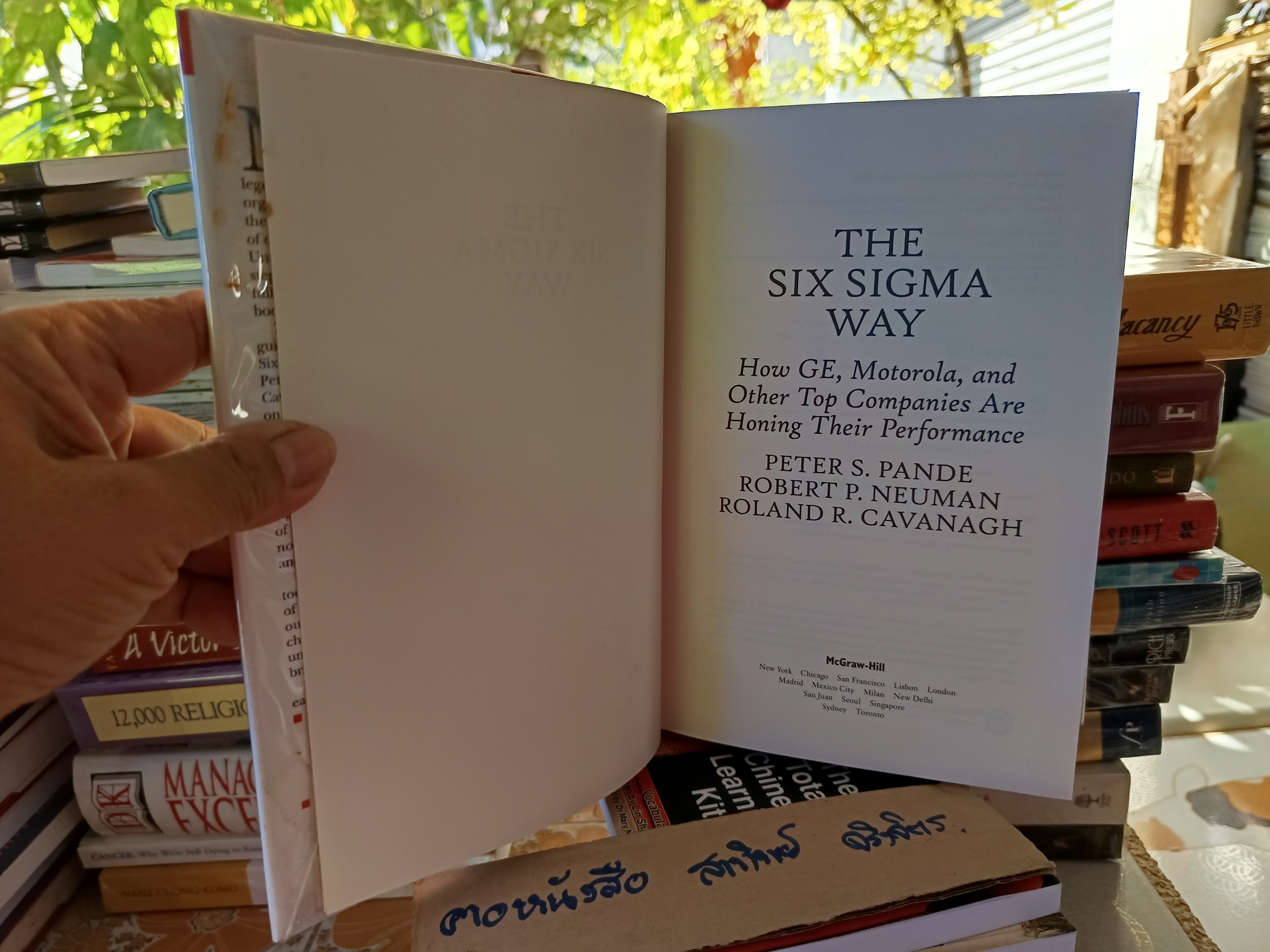 (ภาษาอังกฤษ) The six sigma way : how GE, Motorola, and other top companies are honing their performance Peter S. Pande, / ปกแข็ง Robert