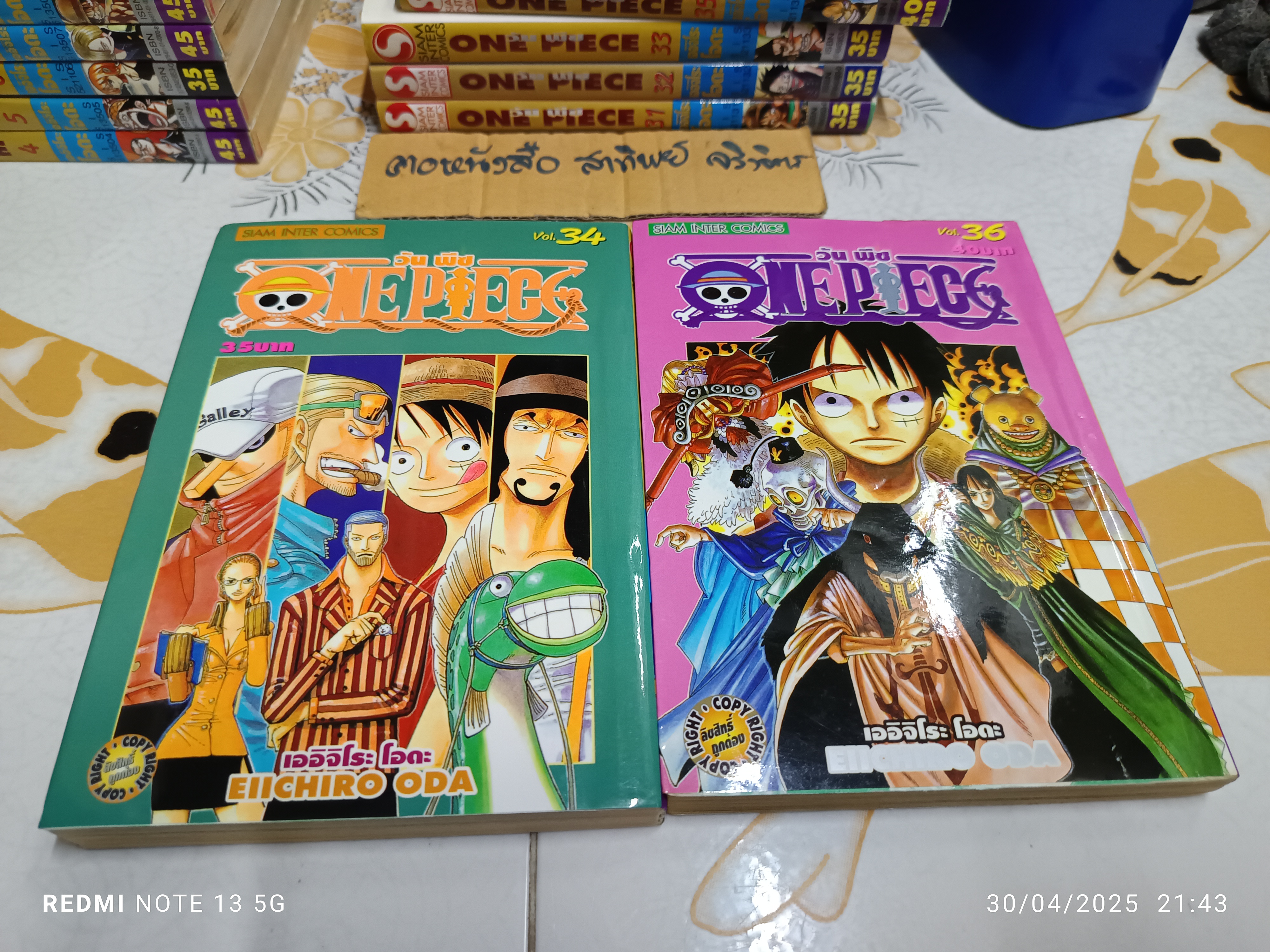 หนังสือการ์ตูนวันพีช (one piece) ขายรวม 56. เล่ม (มีเล่ม 1-48, 50, 52, 53, 54, 56, 58, 62, 64 )