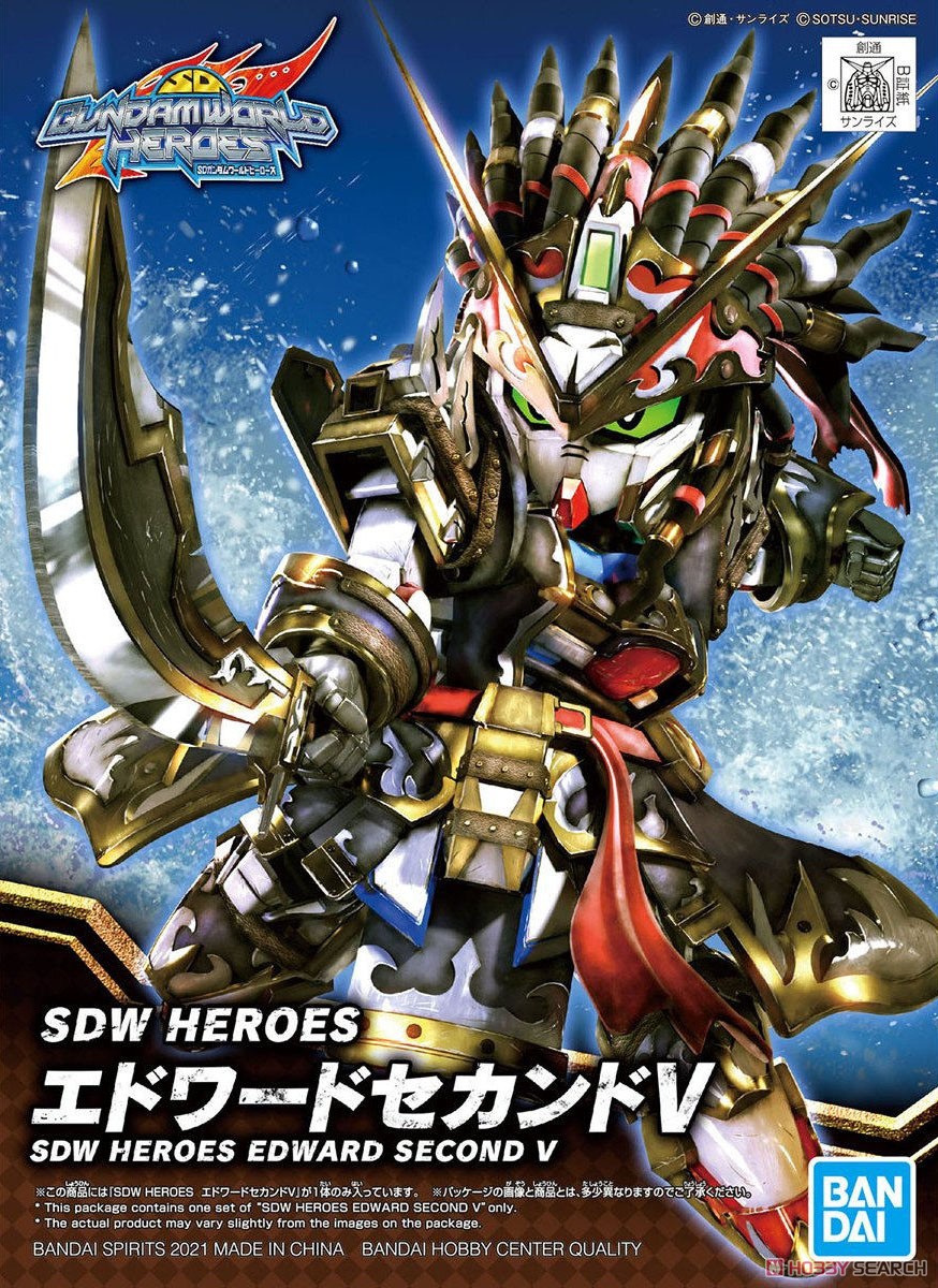05 HEROES EDWARD SECOND V