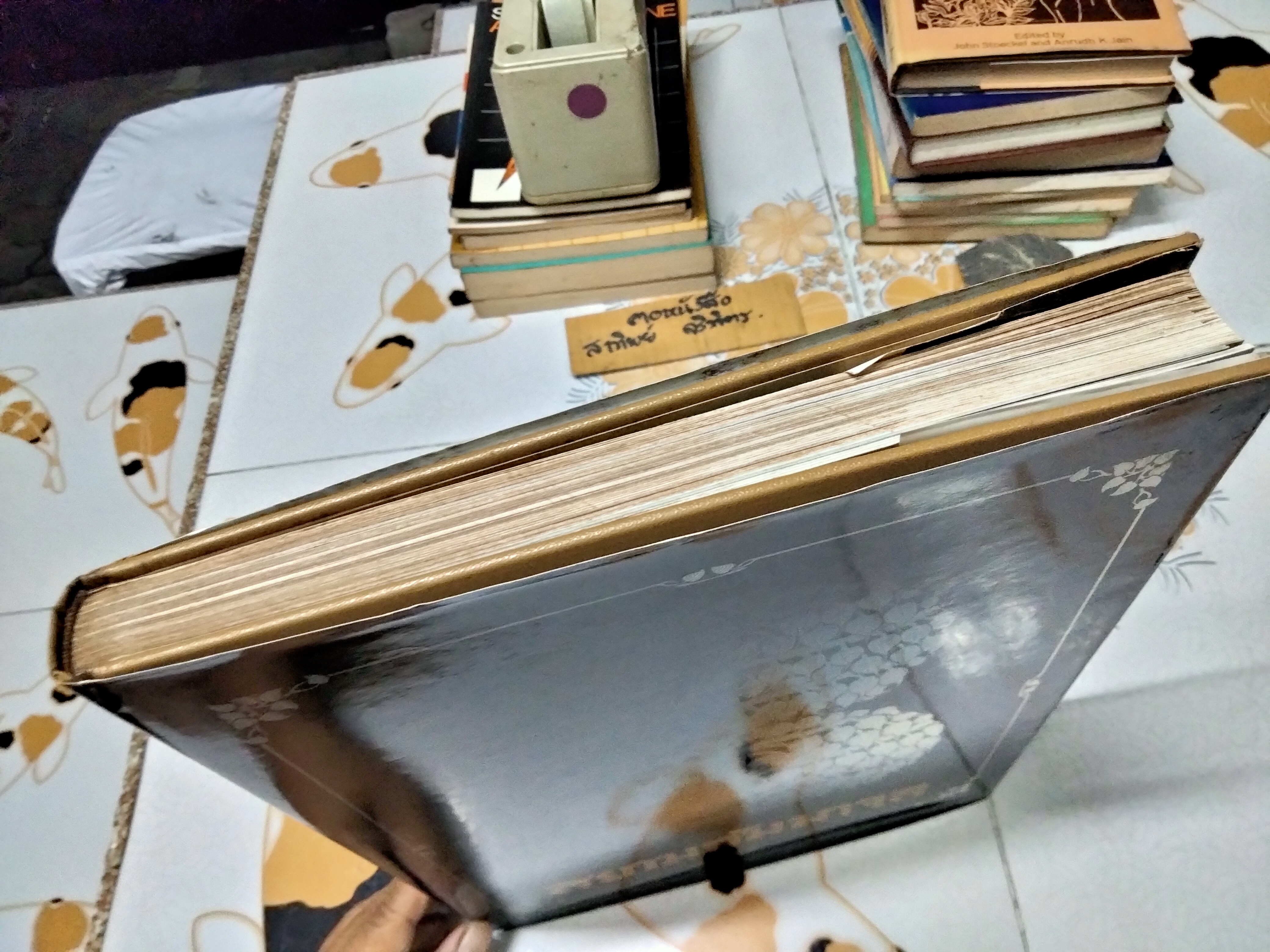 สยามกัมมาจล : หนังสือ **สินค้าหมด**