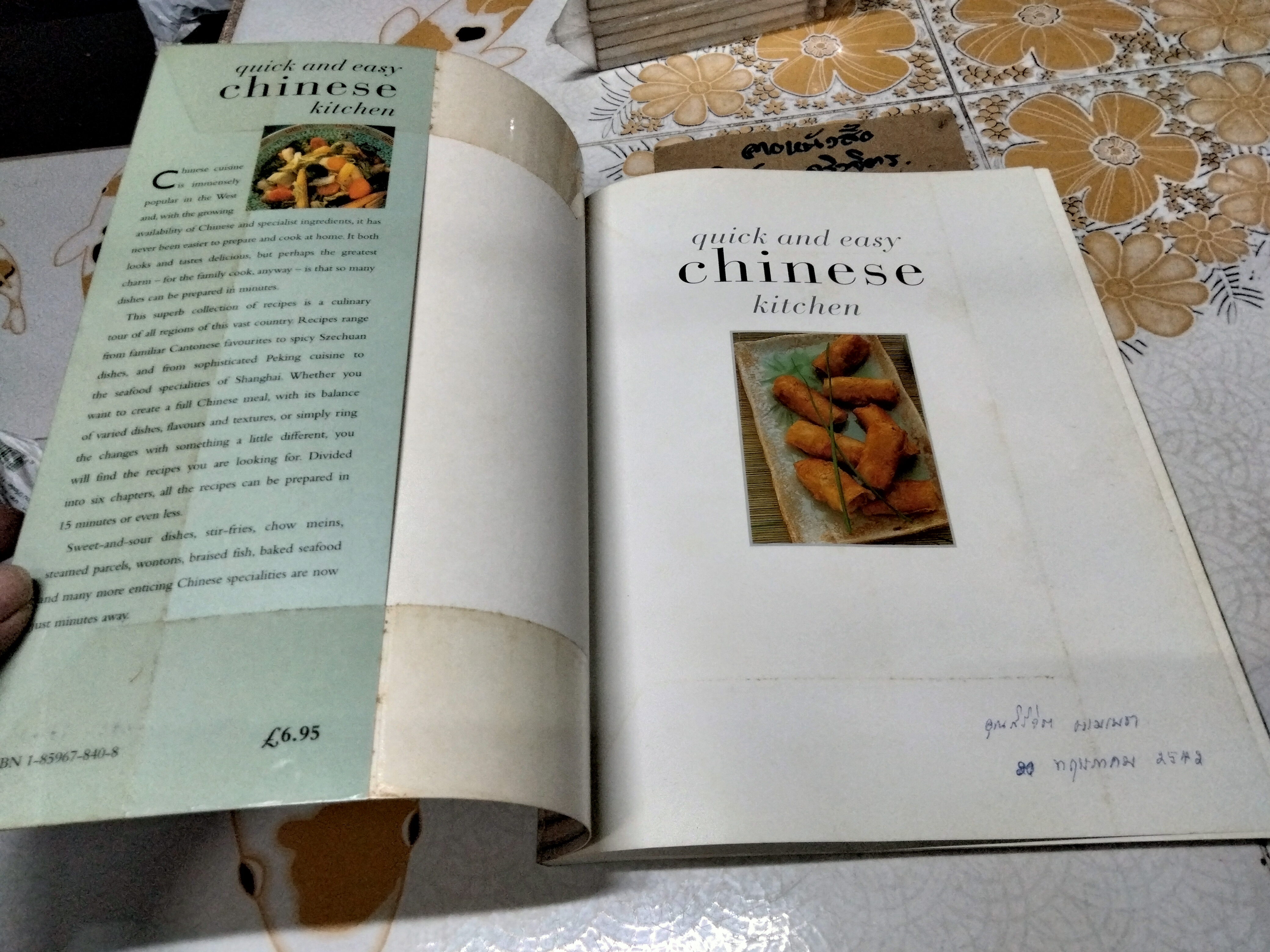 Quick and Easy Chinese Kitchen, fast , healthy, cooking with exotic ingredients by Linda Doeser