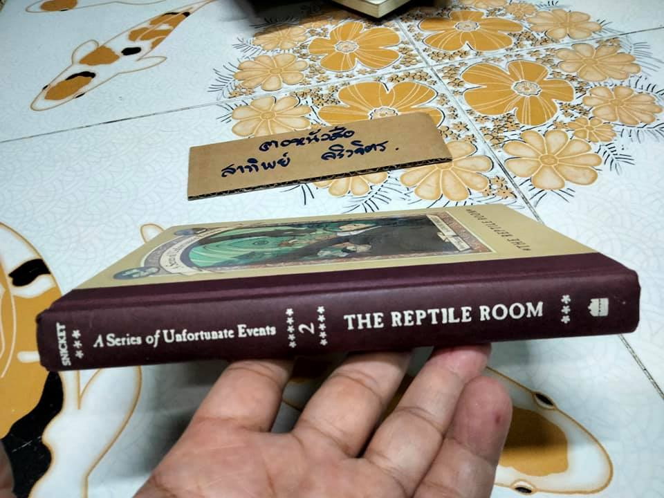 THE REPTILE ROOM (เล่มที่ 2) A SERIES OF UNFORTUNATE EVENTS ฉบับภาษาอังกฤษ
