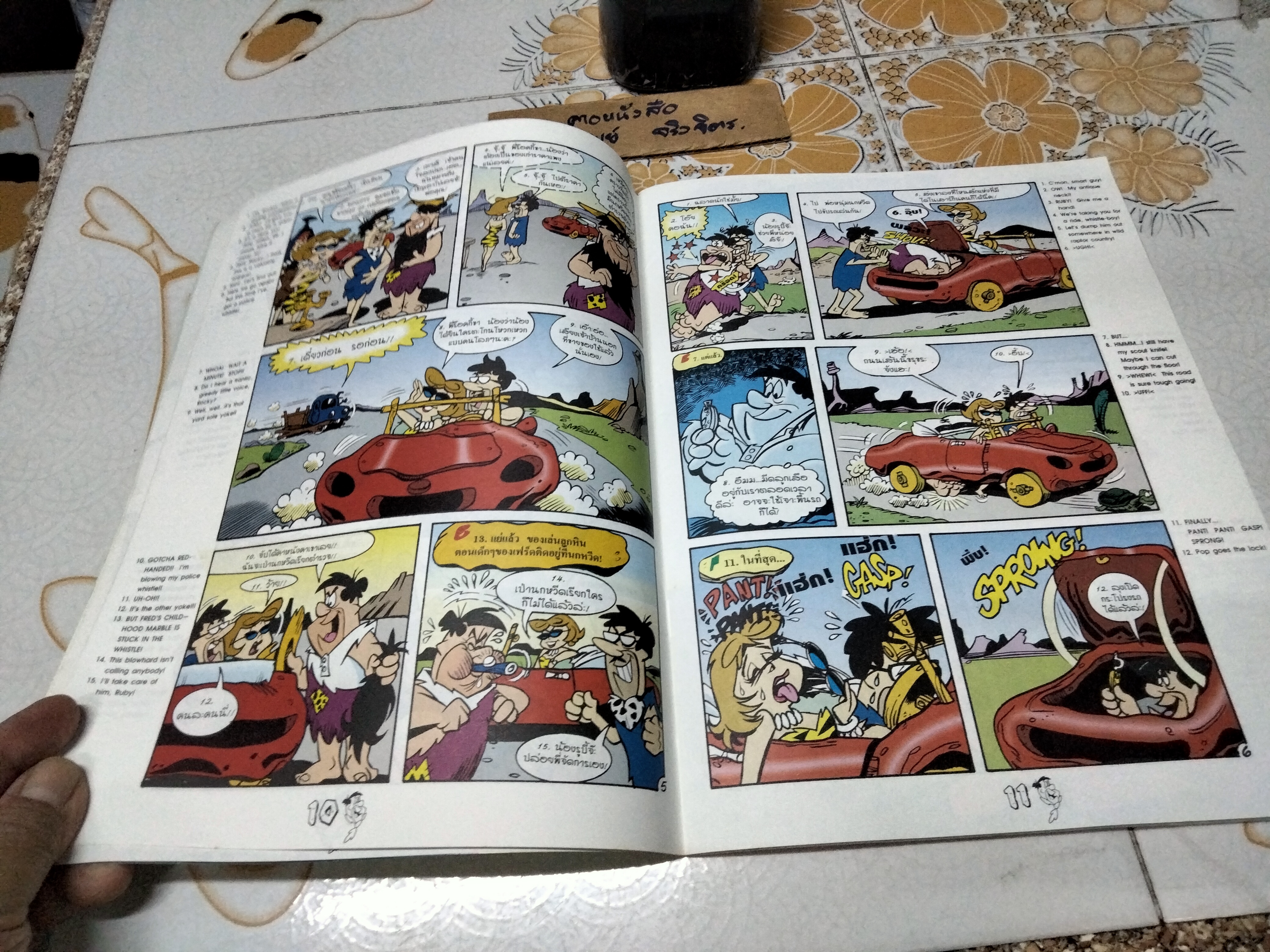 THE FLINTSTONES & FRIENDS ฉบับที่ 43 - Post Comics **สินค้าหมด**