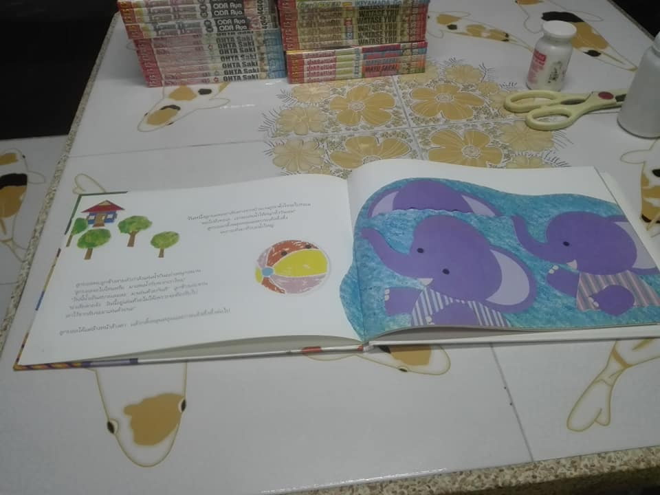 หนังสือนิทานภาพ เรื่อง ลูกบอลเที่ยวชายหาด เรื่องและภาพโดย วิภาวี ฉกาจทรงศักดิ์ **สินค้าหมด**