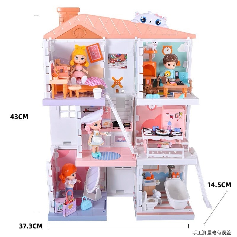 บ้านตุ๊กตา ตุ๊กตาเปลี่ยนชุดได้