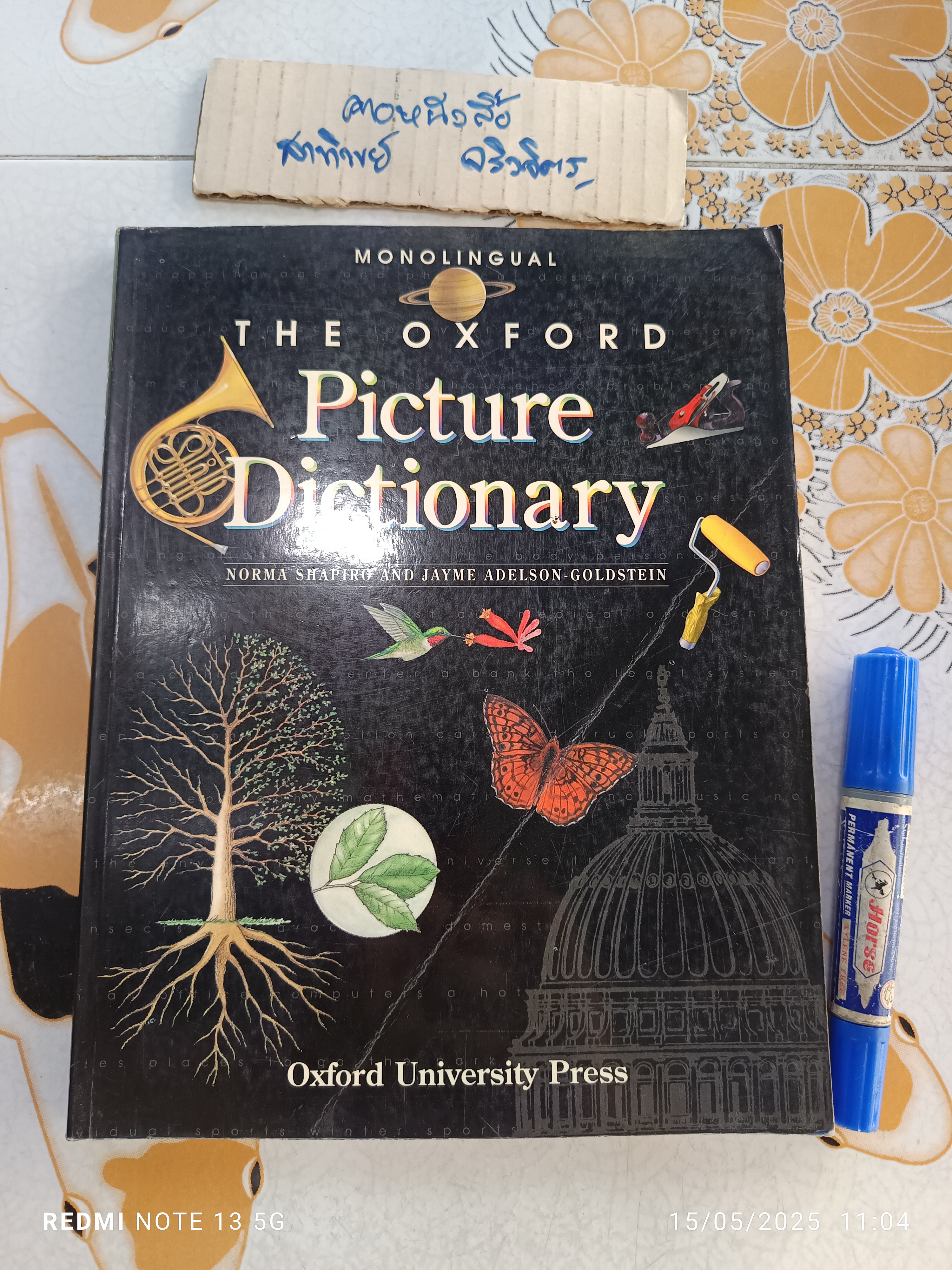 พจนานุกรมรูปภาพ อังกฤษ-ไทย The Oxford Picture Dictionary English - Thai , monolingual (ปกหน้ามีรอยพับ)