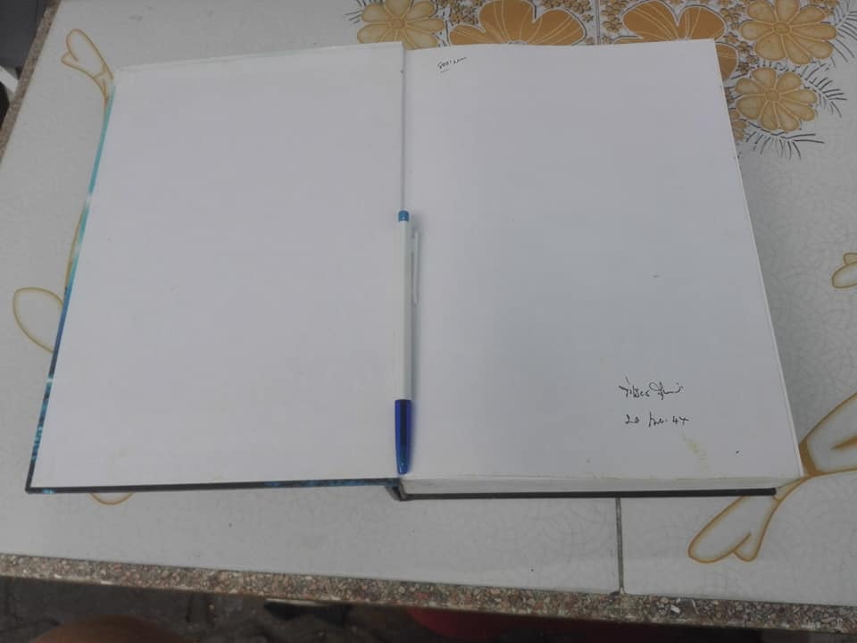 เล่าเท่าที่รู้ โดย วีระ ธีรภัทร **สินค้าหมด**