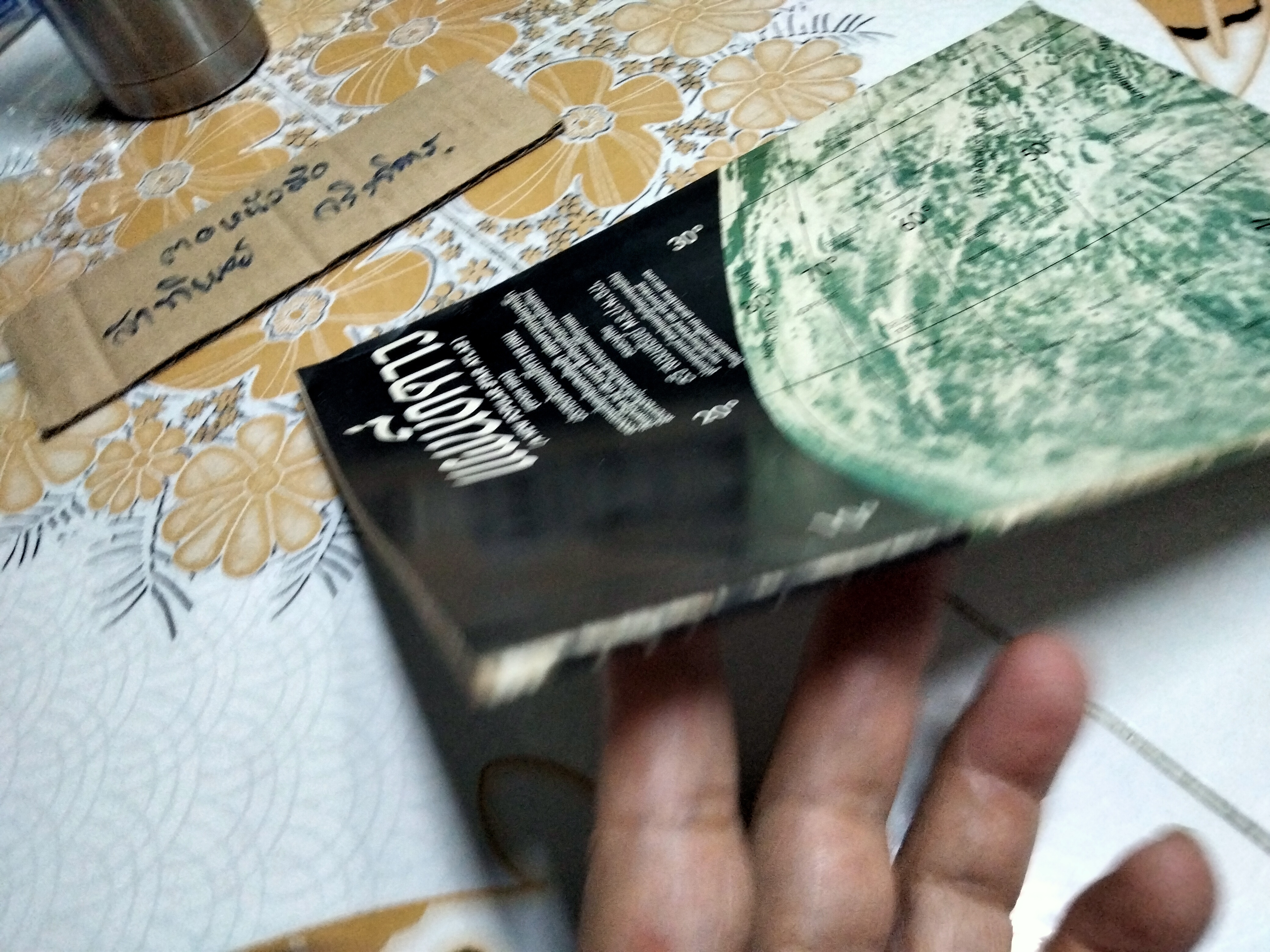 แผนที่ดาว A NEW P0PULAR STAR ATLAS (EPOCH 1950) พิมพ์ปี พ.ศ. 2514 **สินค้าหมด**